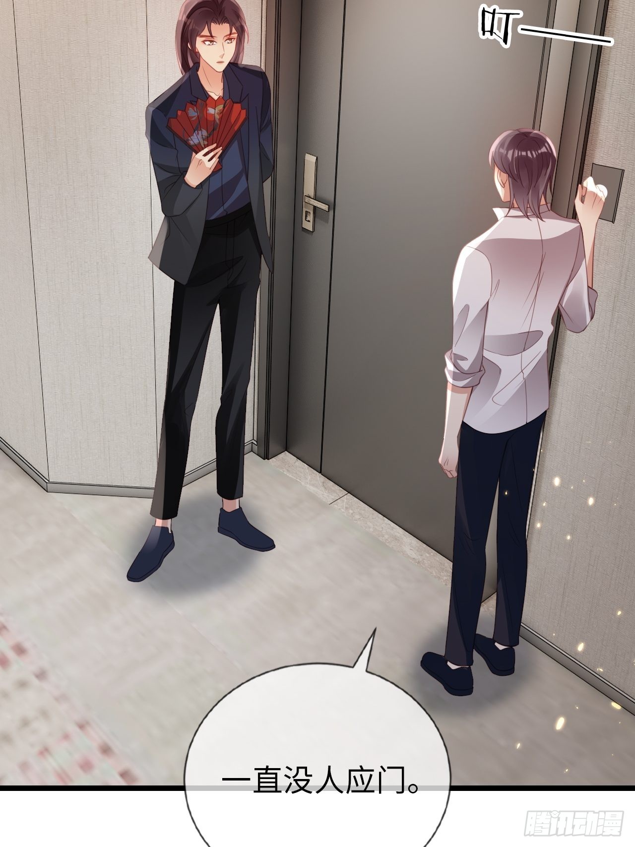 第21话：神秘的女性(1/2)-第24话