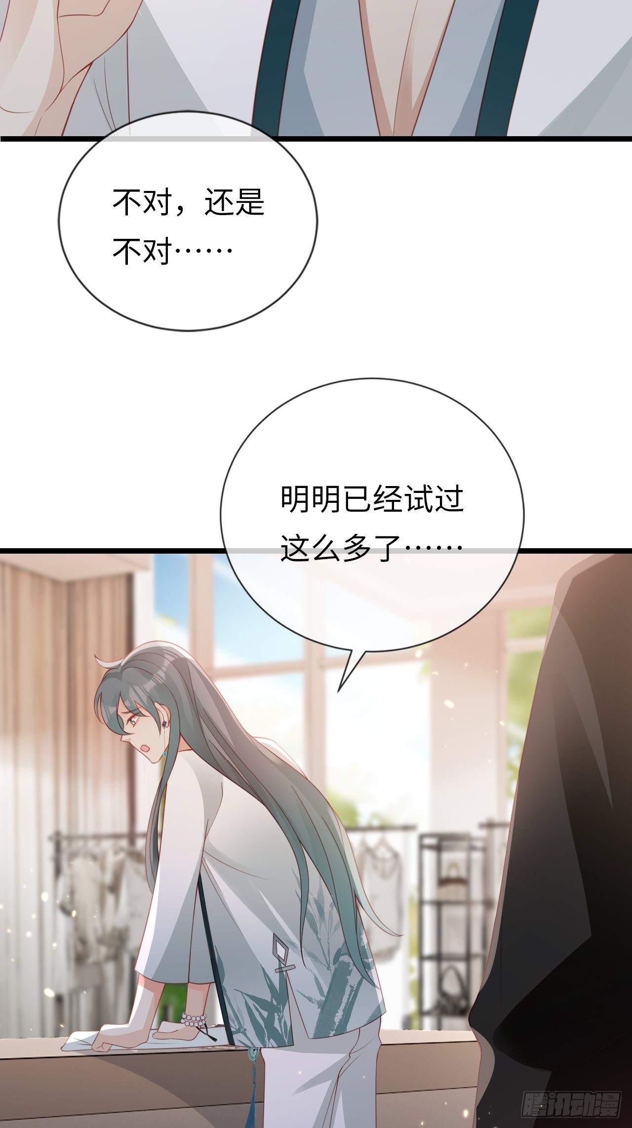 第21话：神秘的女性(1/2)-第24话