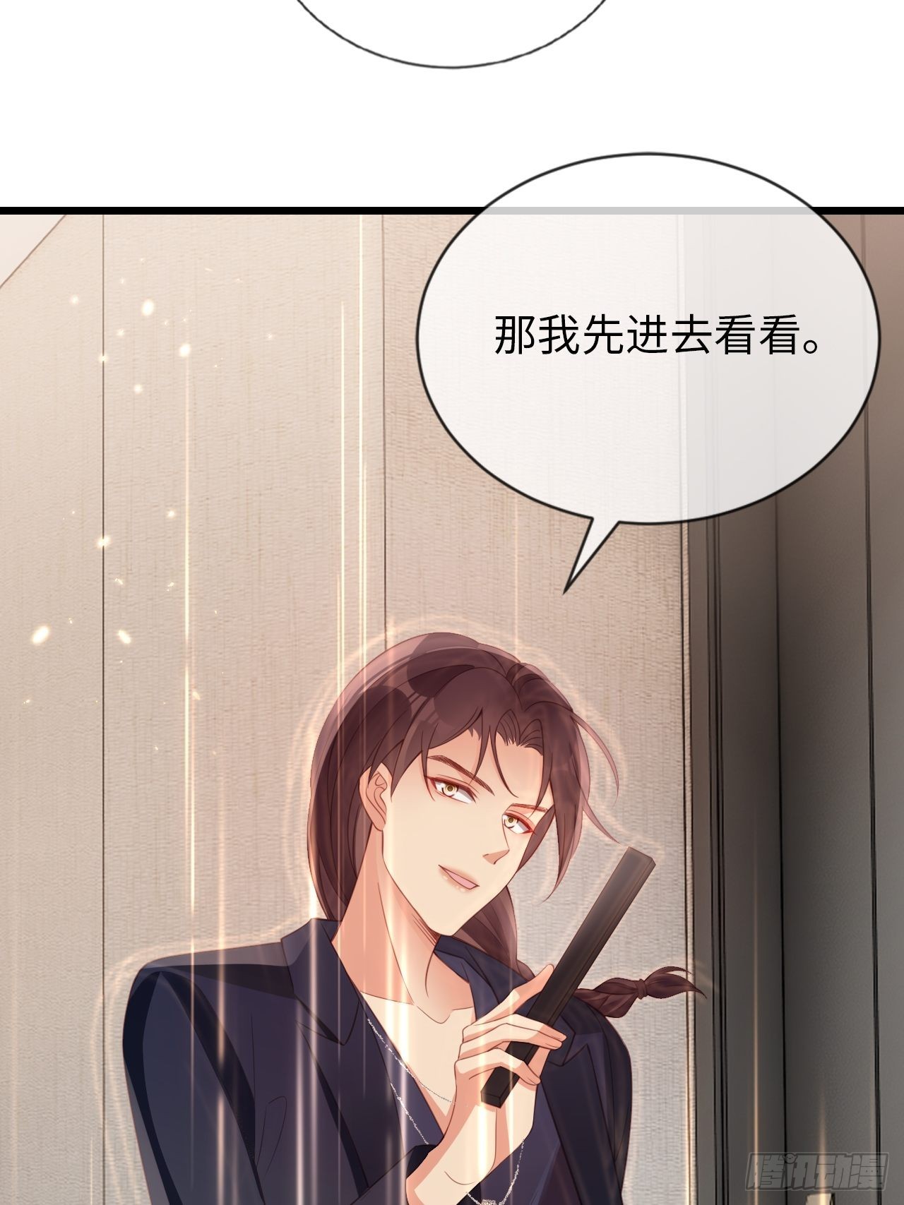 第21话：神秘的女性(1/2)-第24话