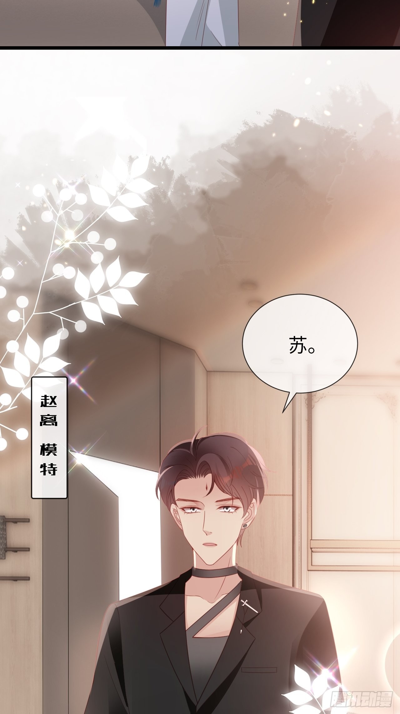 第21话：神秘的女性(1/2)-第24话