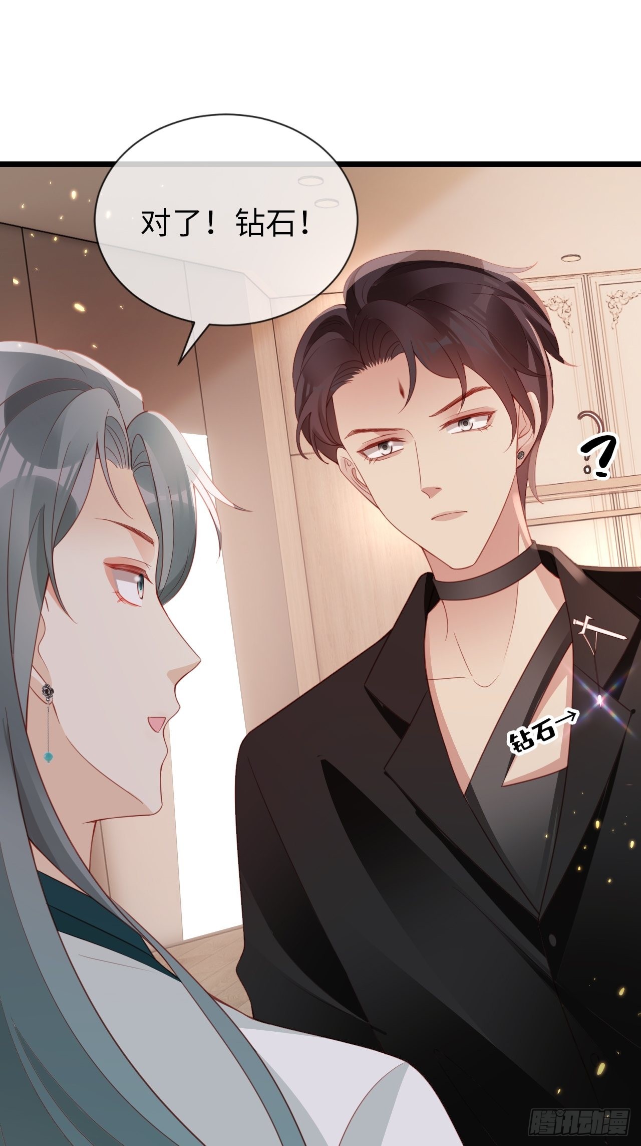 第21话：神秘的女性(1/2)-第24话