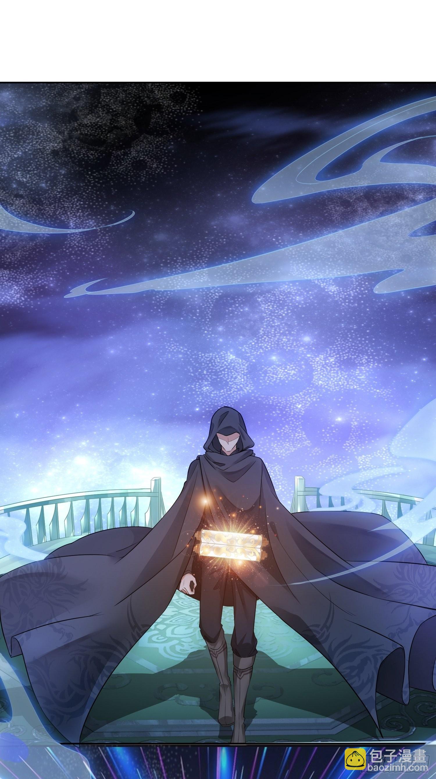 華燈異仕第一季 - 回憶篇（一）：河洛圖現 - 4