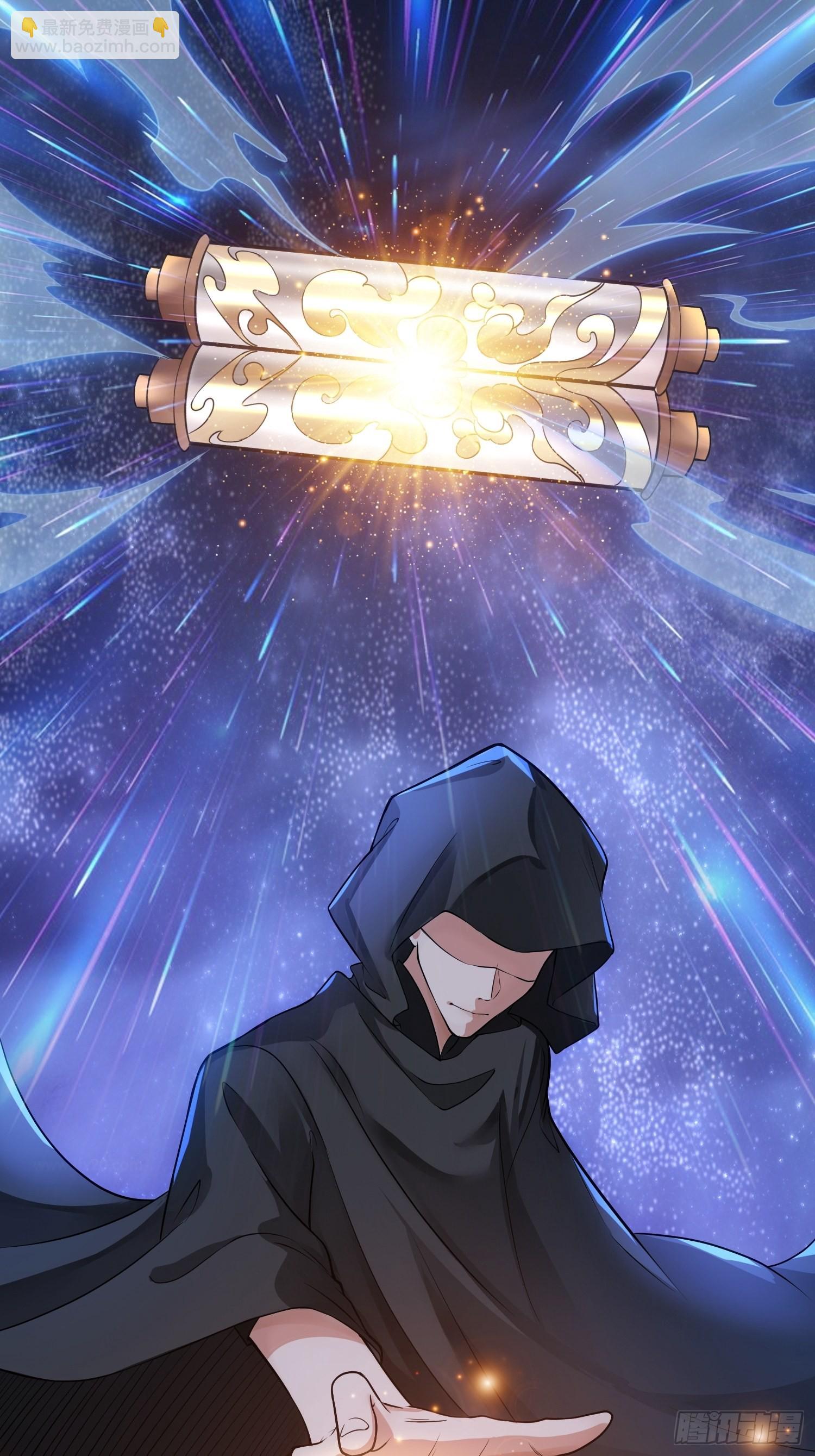 華燈異仕第一季 - 回憶篇（一）：河洛圖現 - 5