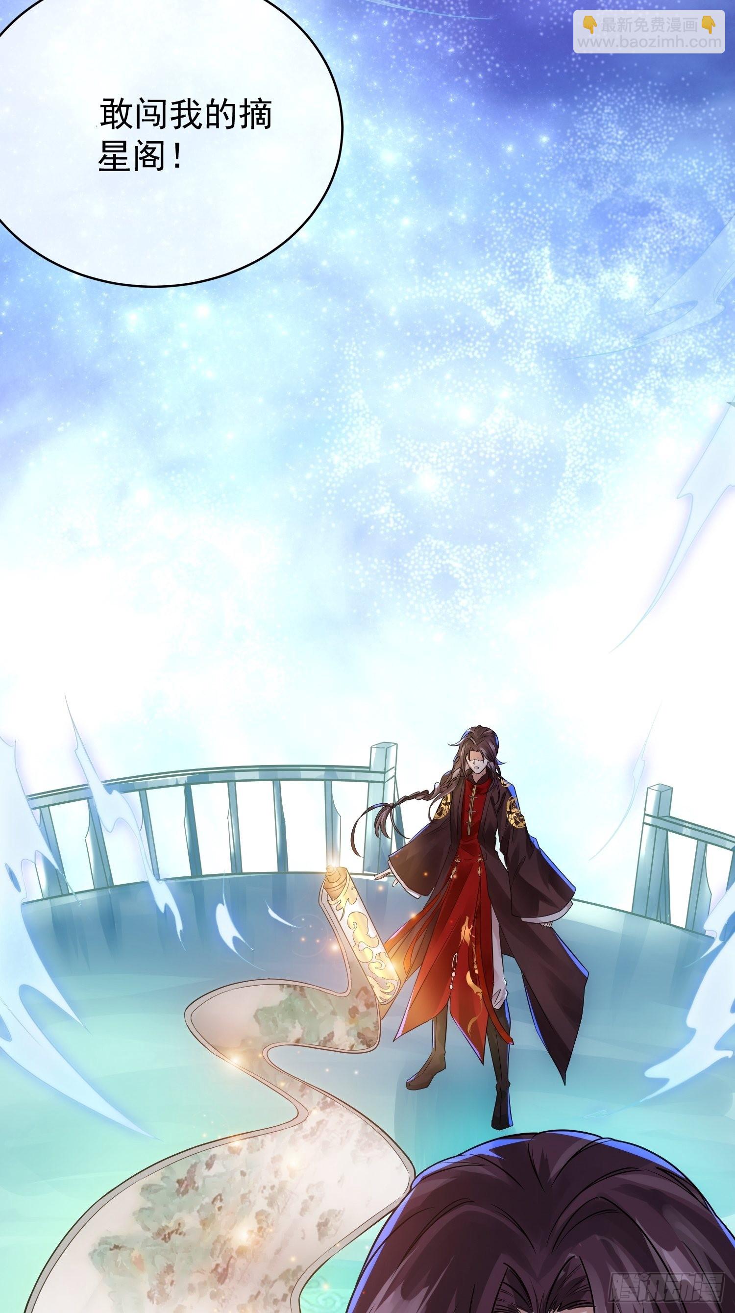 華燈異仕第一季 - 回憶篇（一）：河洛圖現 - 2