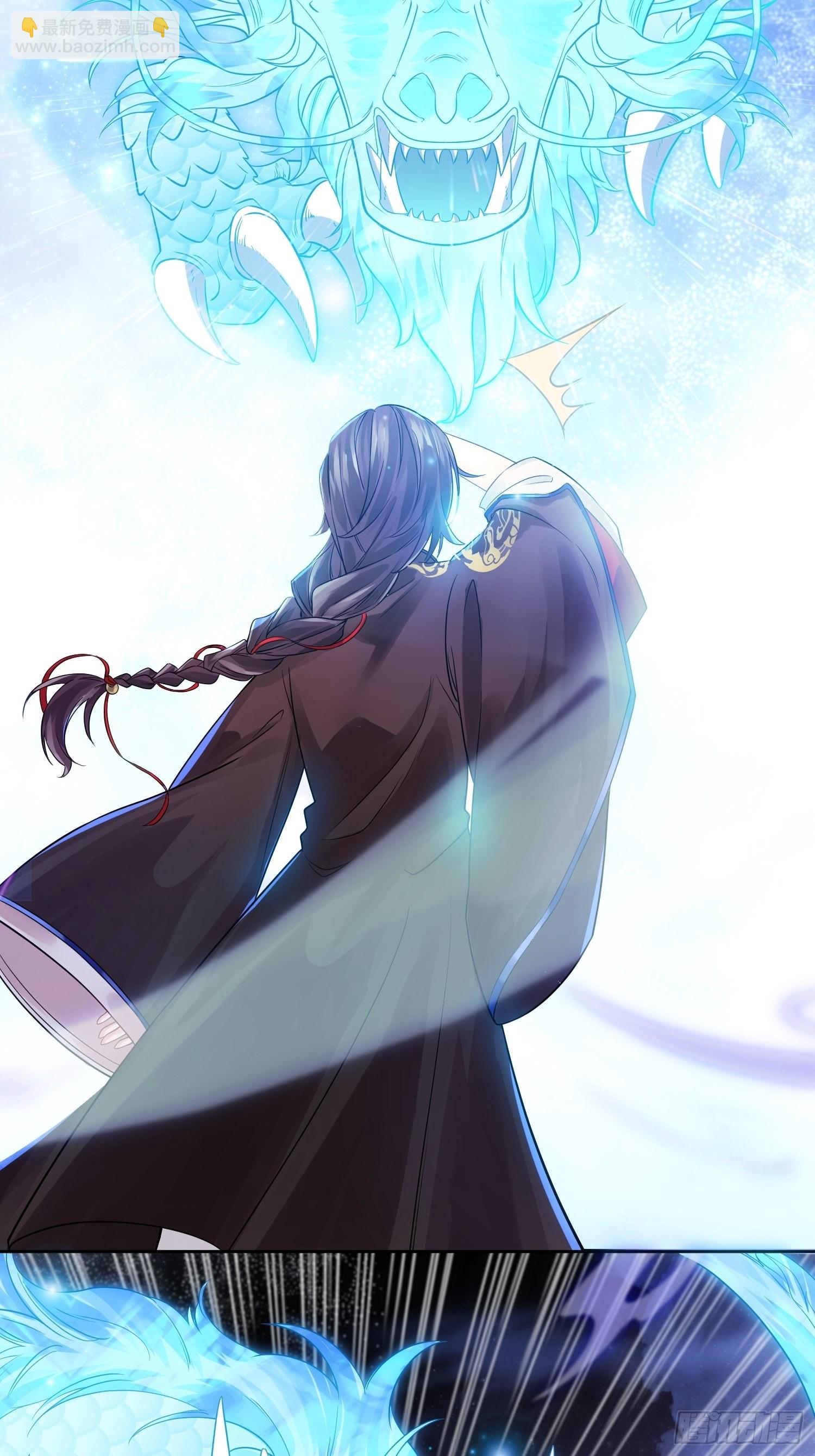 華燈異仕第一季 - 回憶篇（一）：河洛圖現 - 6