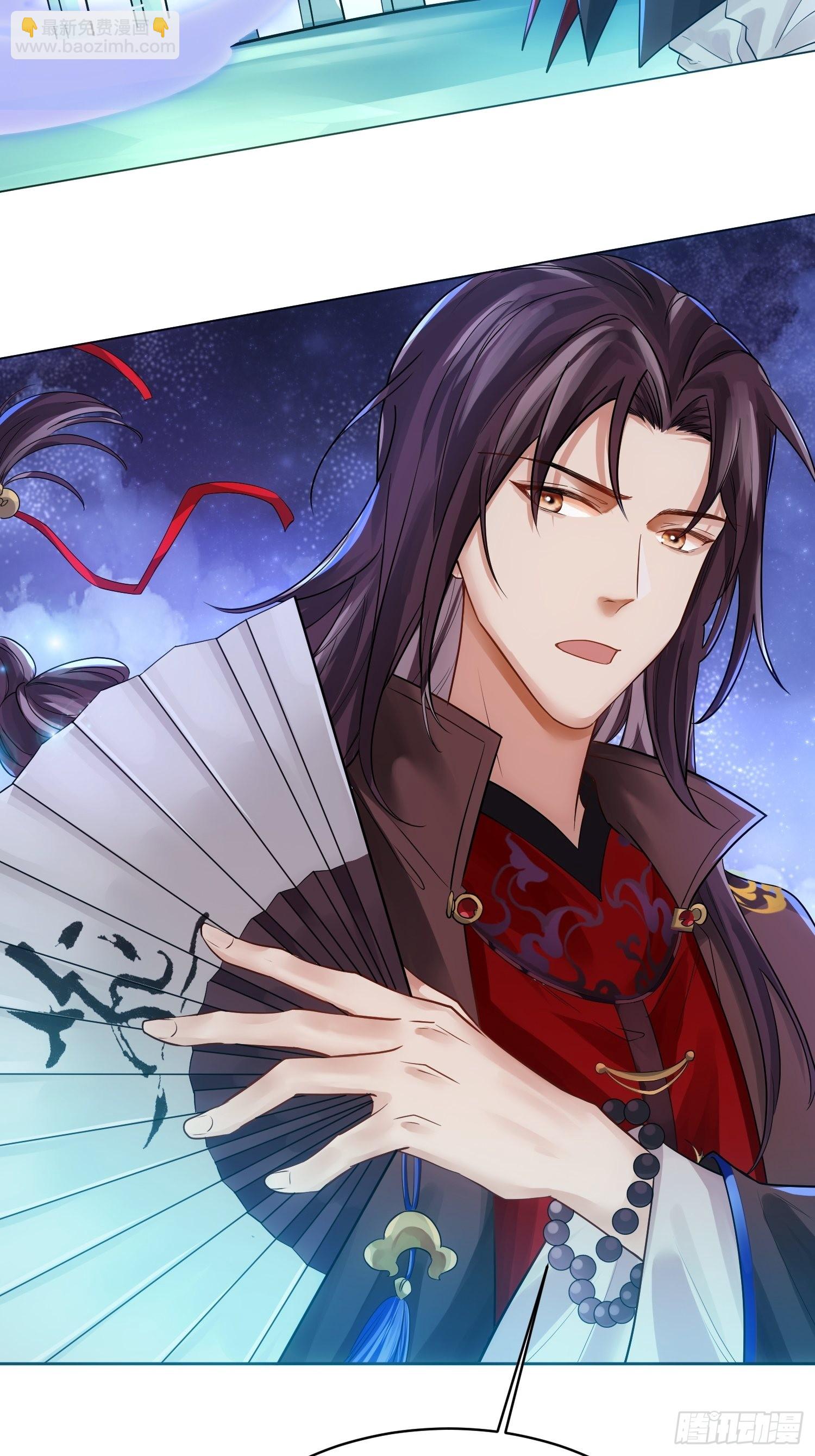 華燈異仕第一季 - 回憶篇（一）：河洛圖現 - 3