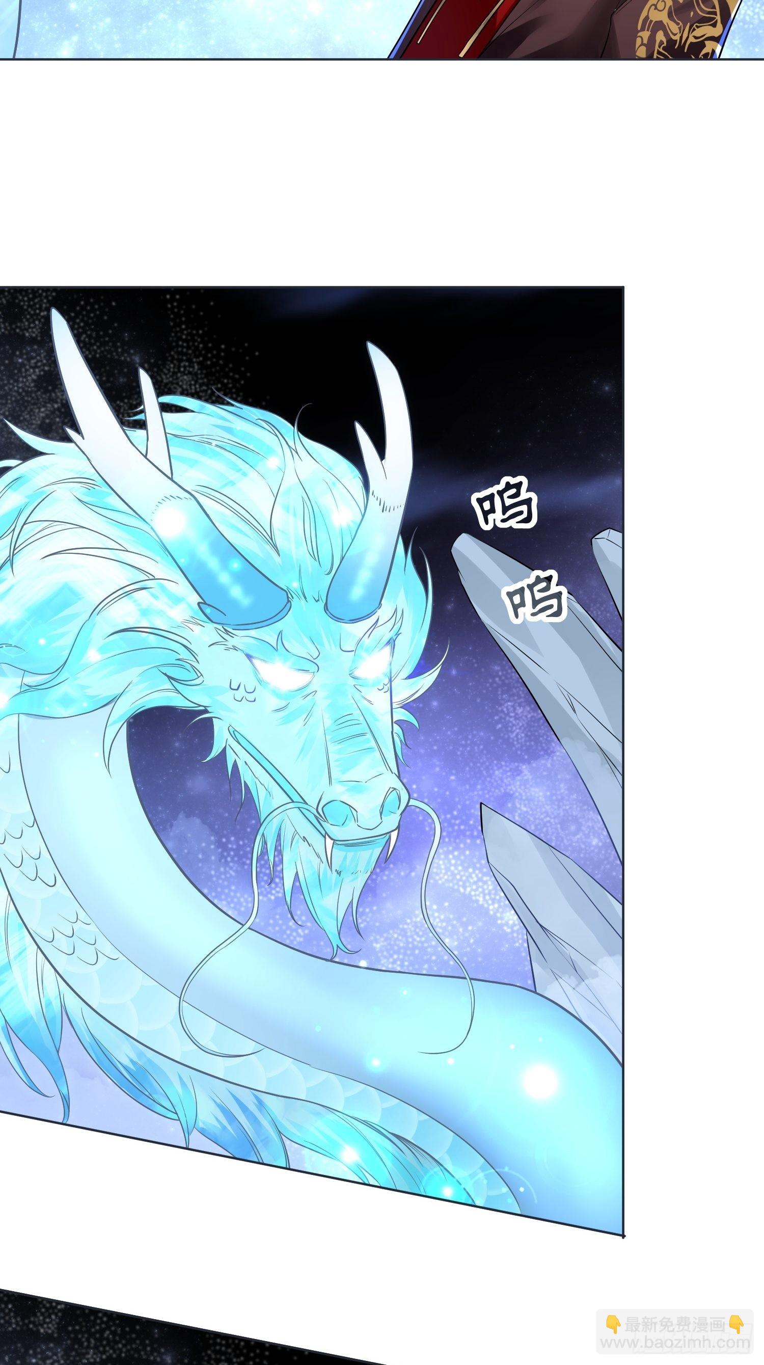 華燈異仕第一季 - 回憶篇（一）：河洛圖現 - 2