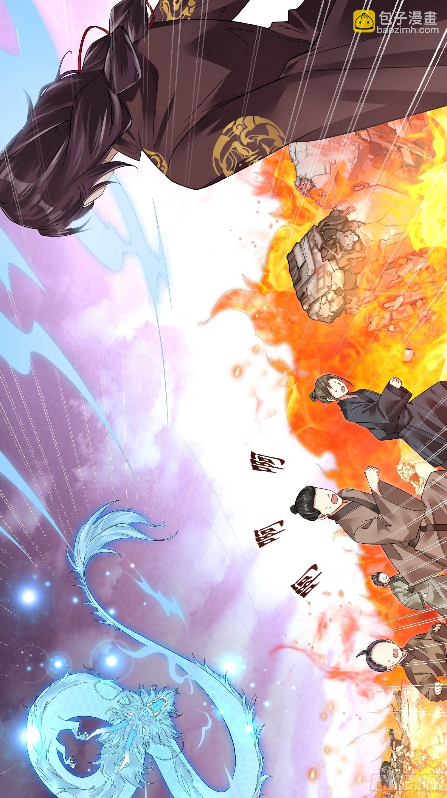 華燈異仕第一季 - 回憶篇（一）：河洛圖現 - 1