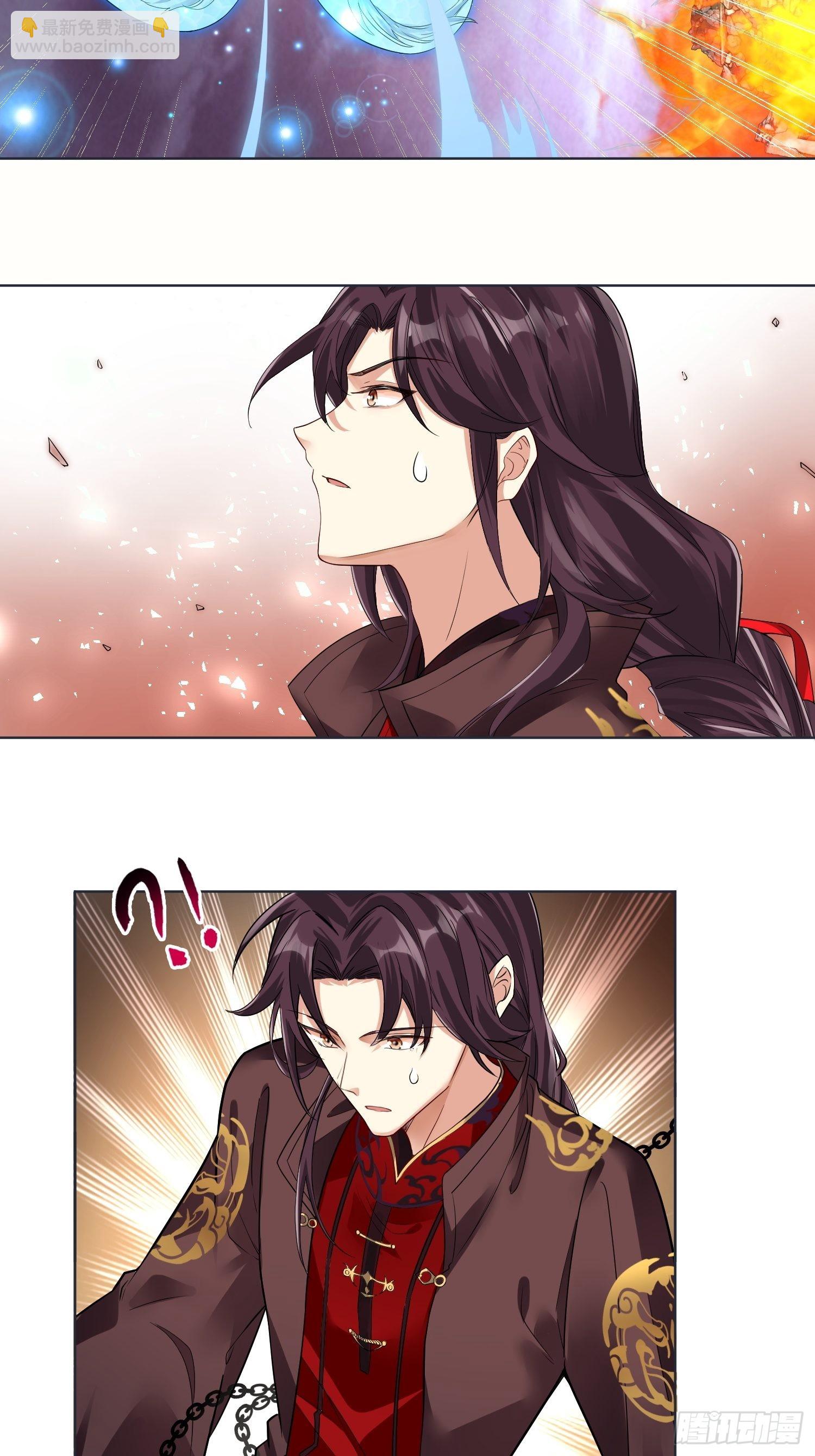 華燈異仕第一季 - 回憶篇（一）：河洛圖現 - 2