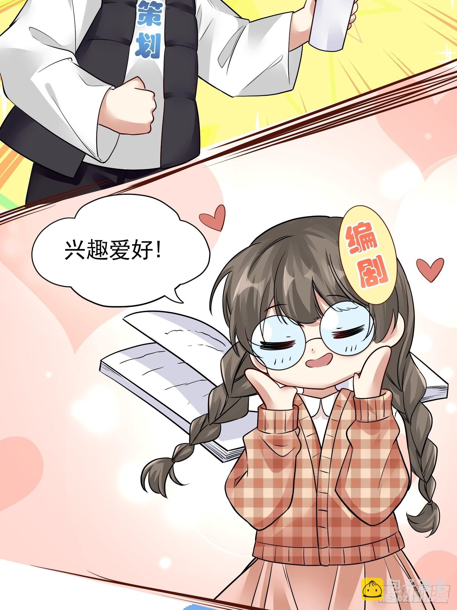 華燈異仕第一季 - 回憶篇（一）：河洛圖現 - 1