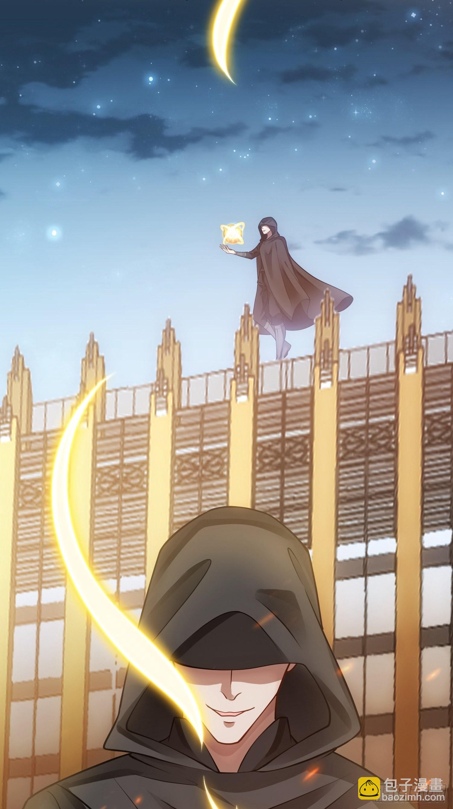 華燈異仕第一季 - 回憶篇（一）：河洛圖現 - 1