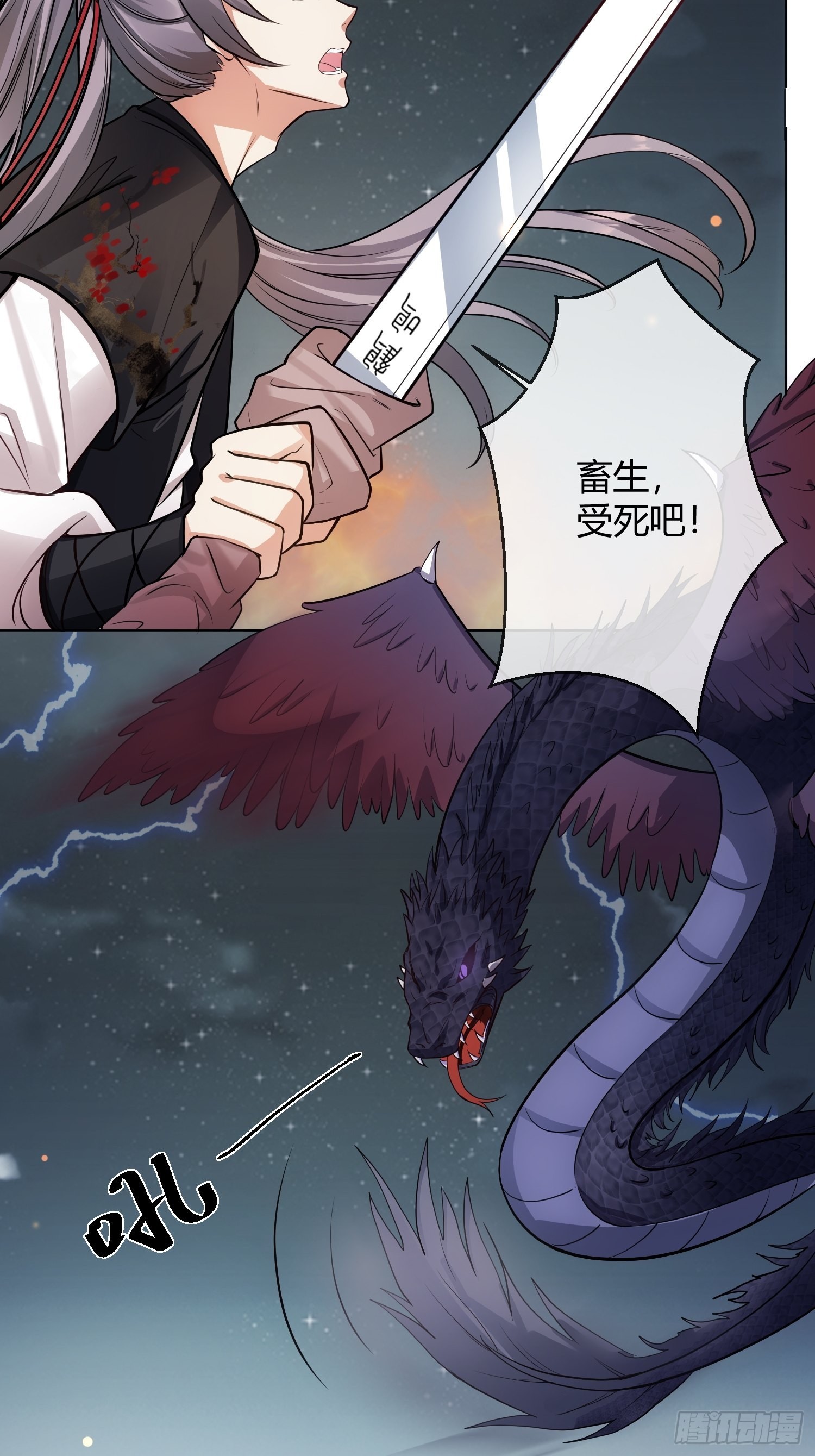 回忆篇（三）：滂沱大雨捻箫声-第28话