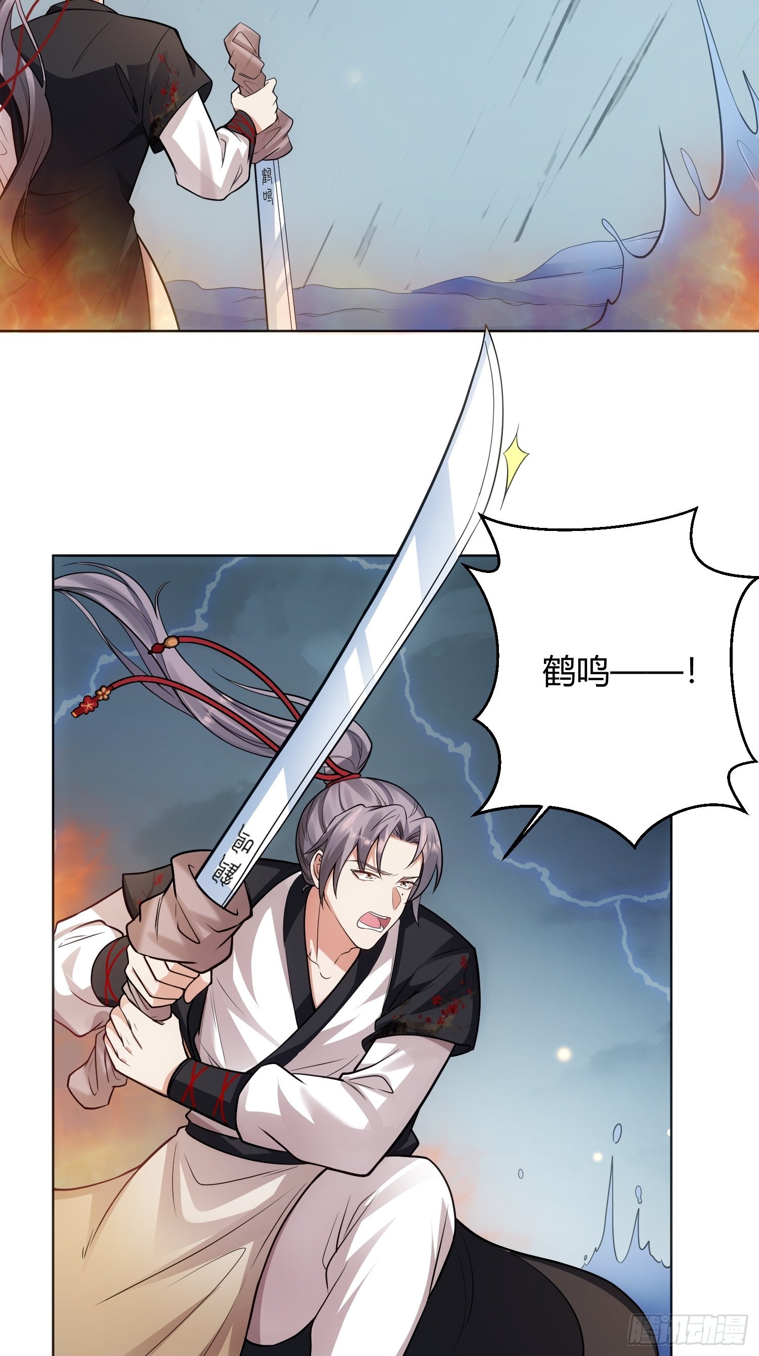 回忆篇（三）：滂沱大雨捻箫声-第28话