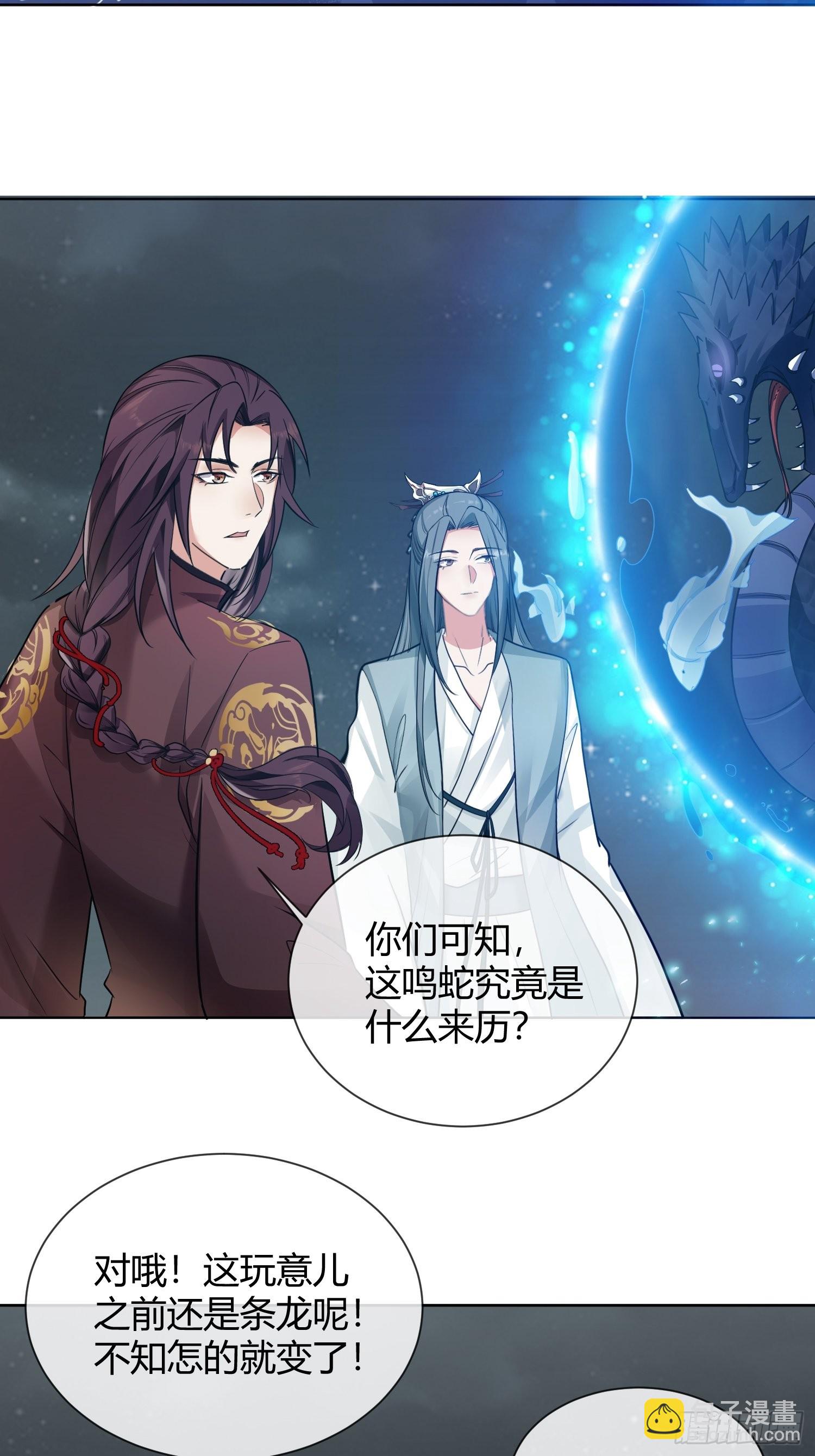 回忆篇（三）：滂沱大雨捻箫声-第28话