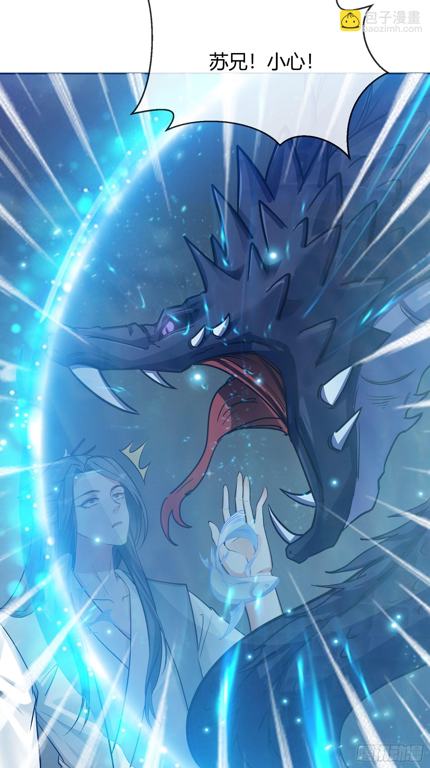 回忆篇（三）：滂沱大雨捻箫声-第28话