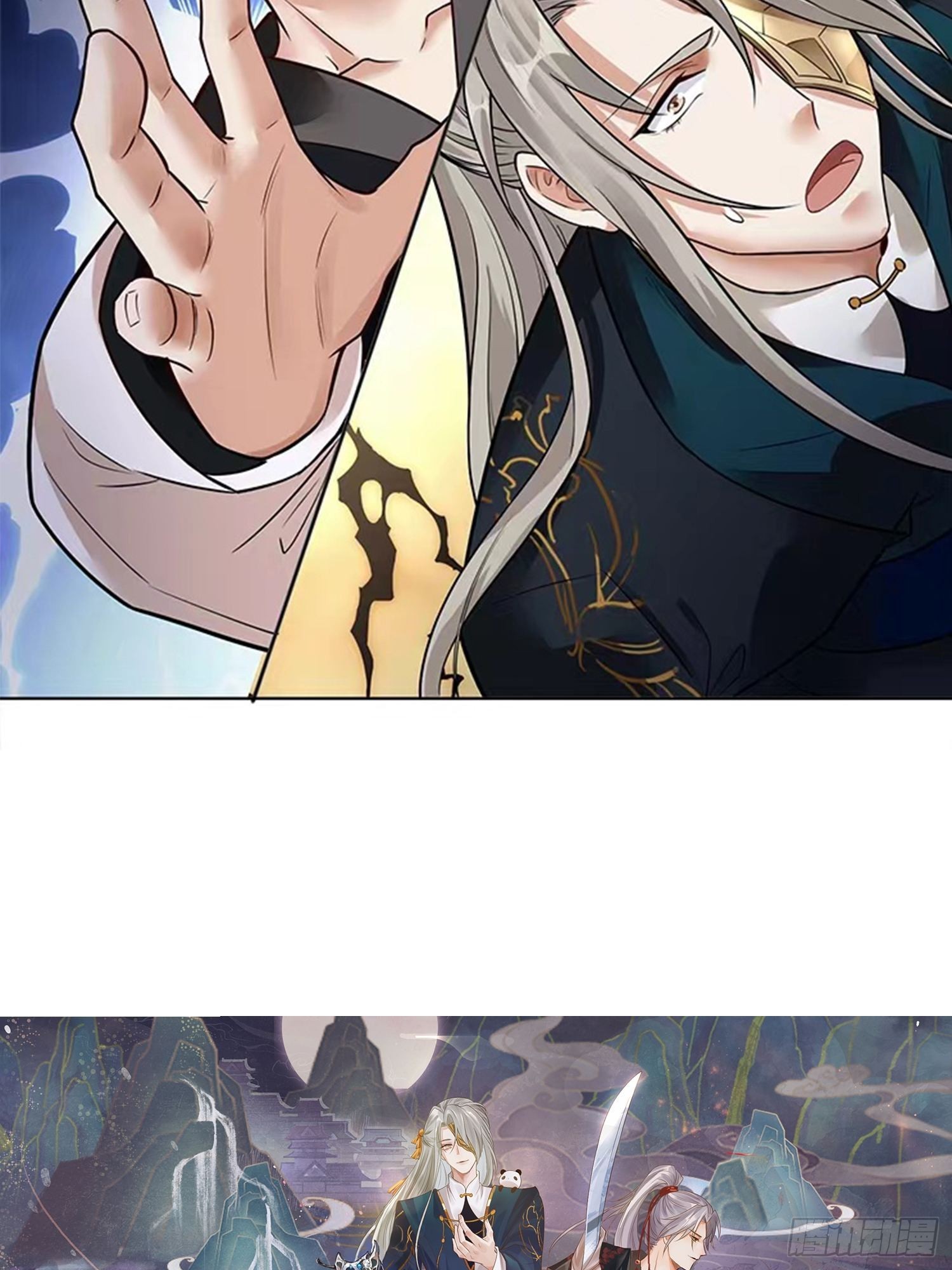 回忆篇（三）：滂沱大雨捻箫声-第28话