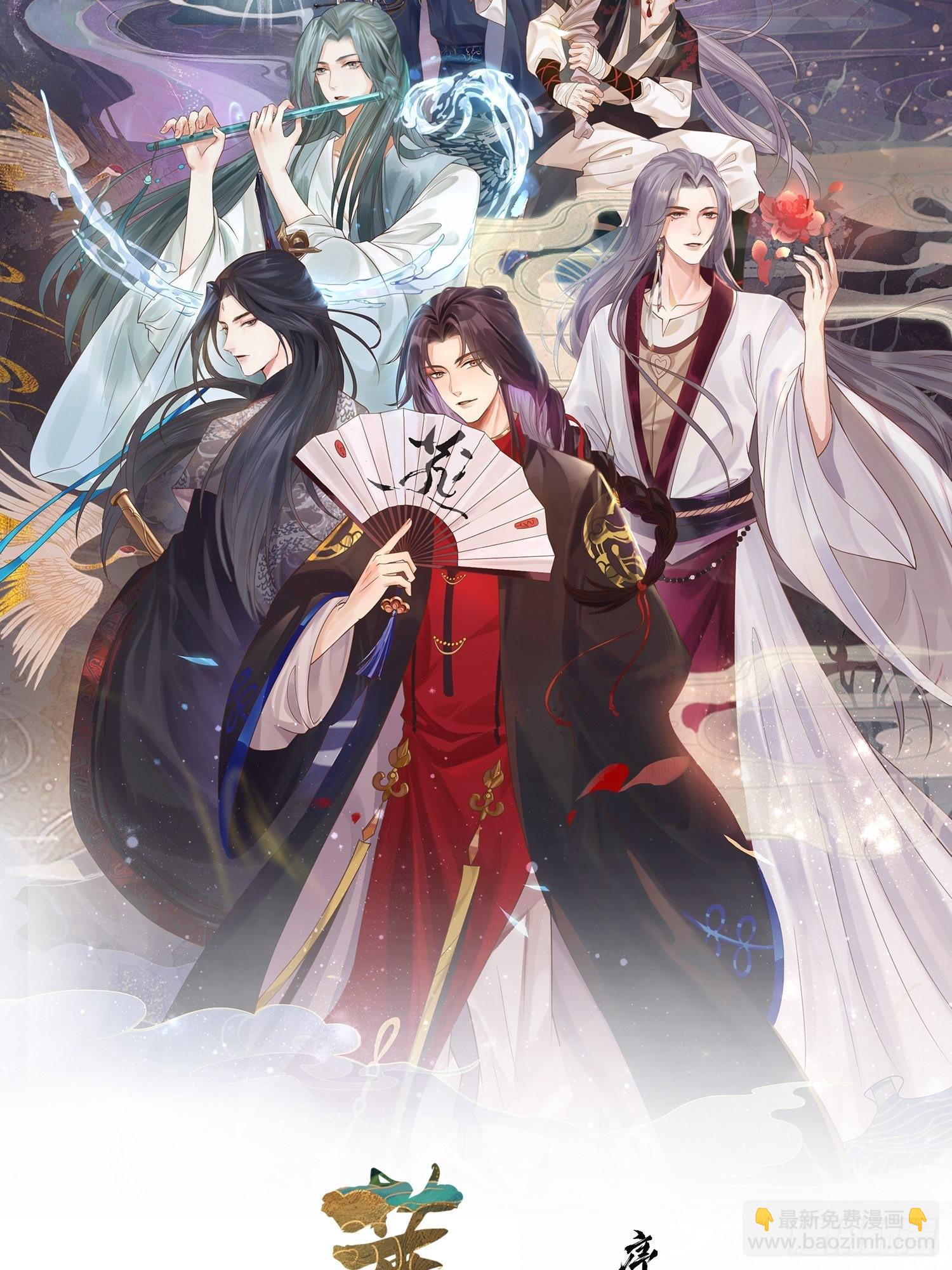 回忆篇（三）：滂沱大雨捻箫声-第28话