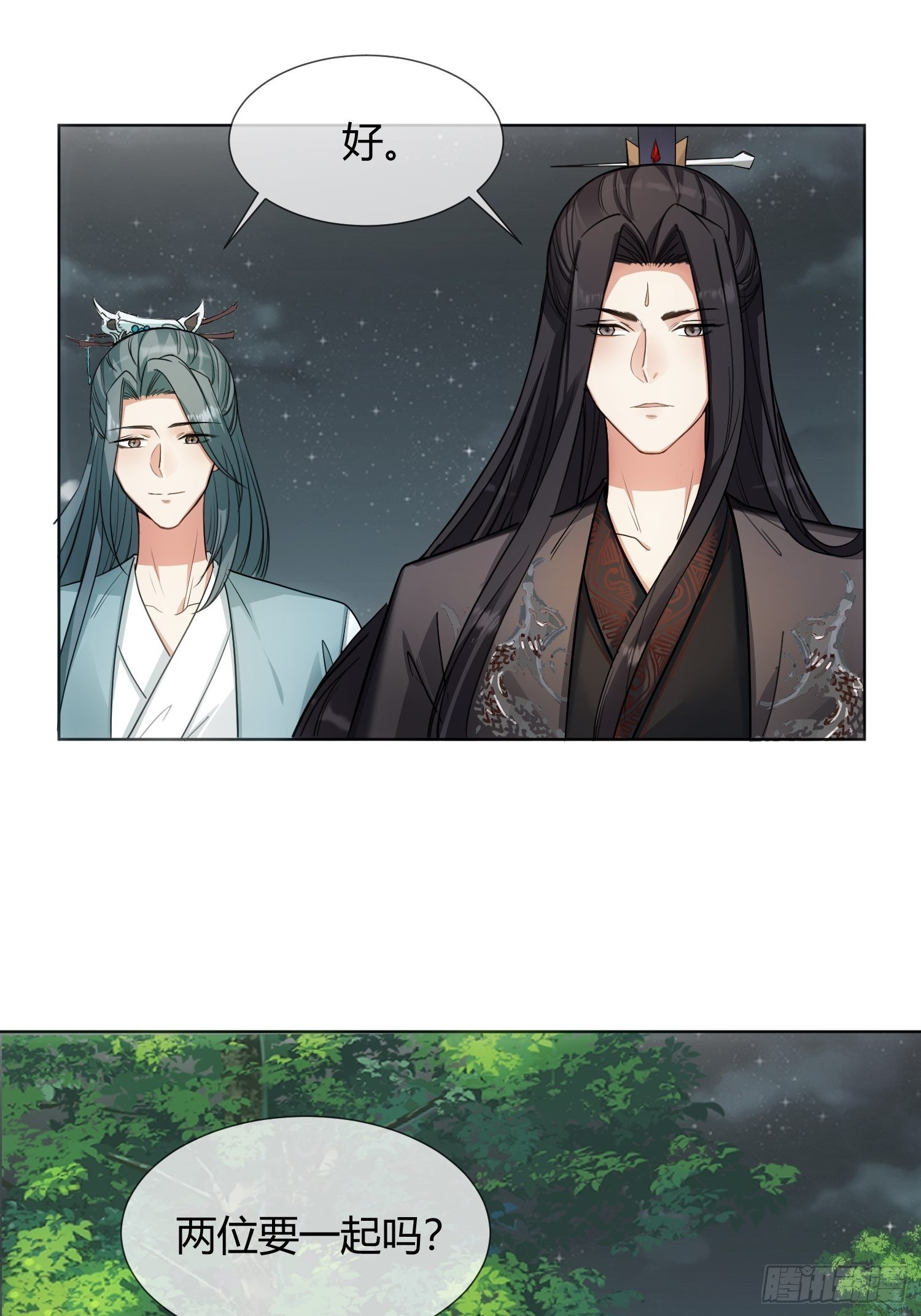 回忆篇（五）：暗藏玄机-第30话