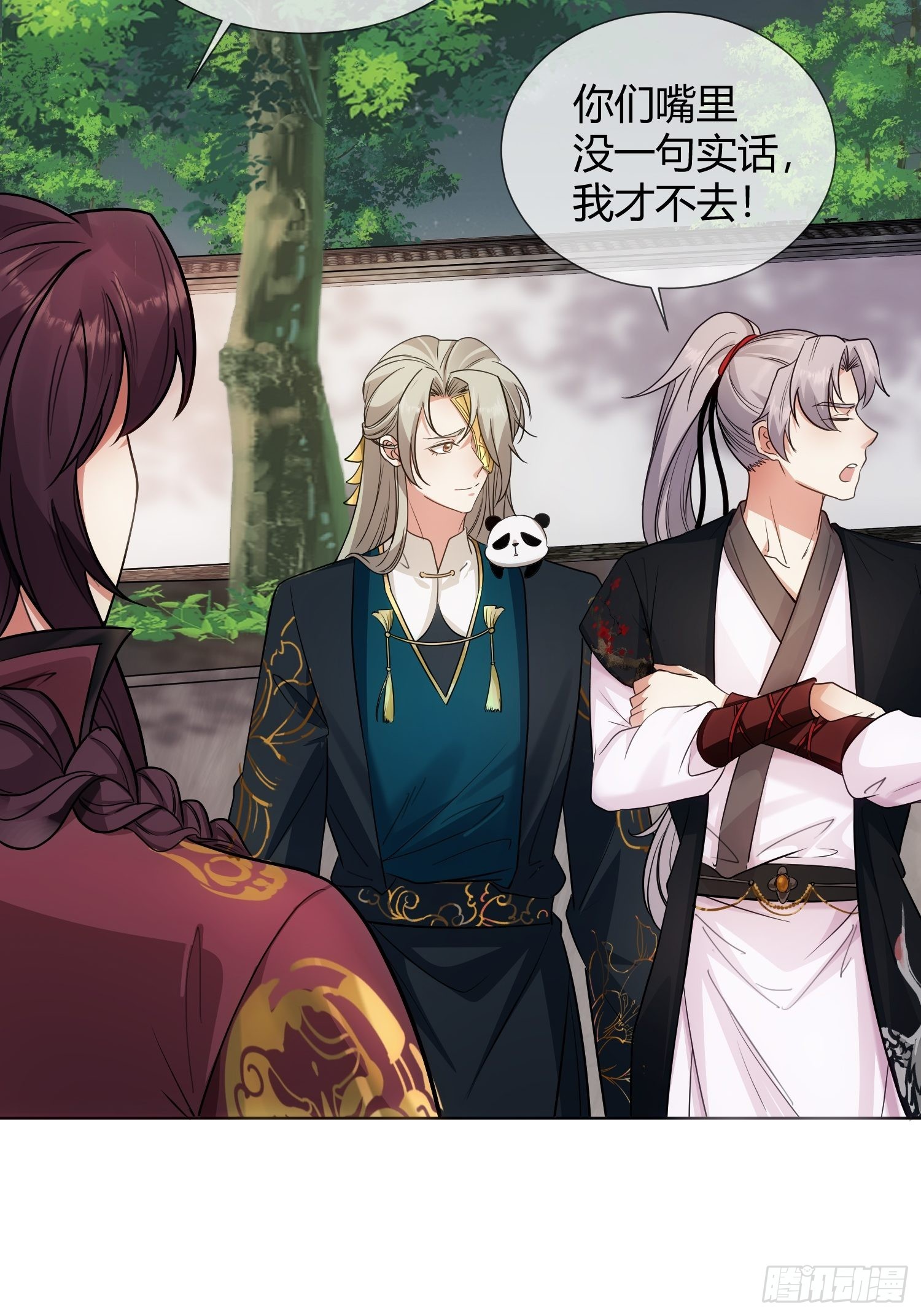 回忆篇（五）：暗藏玄机-第30话