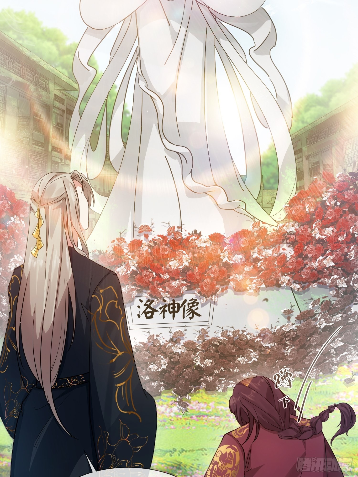 回忆篇（五）：暗藏玄机-第30话