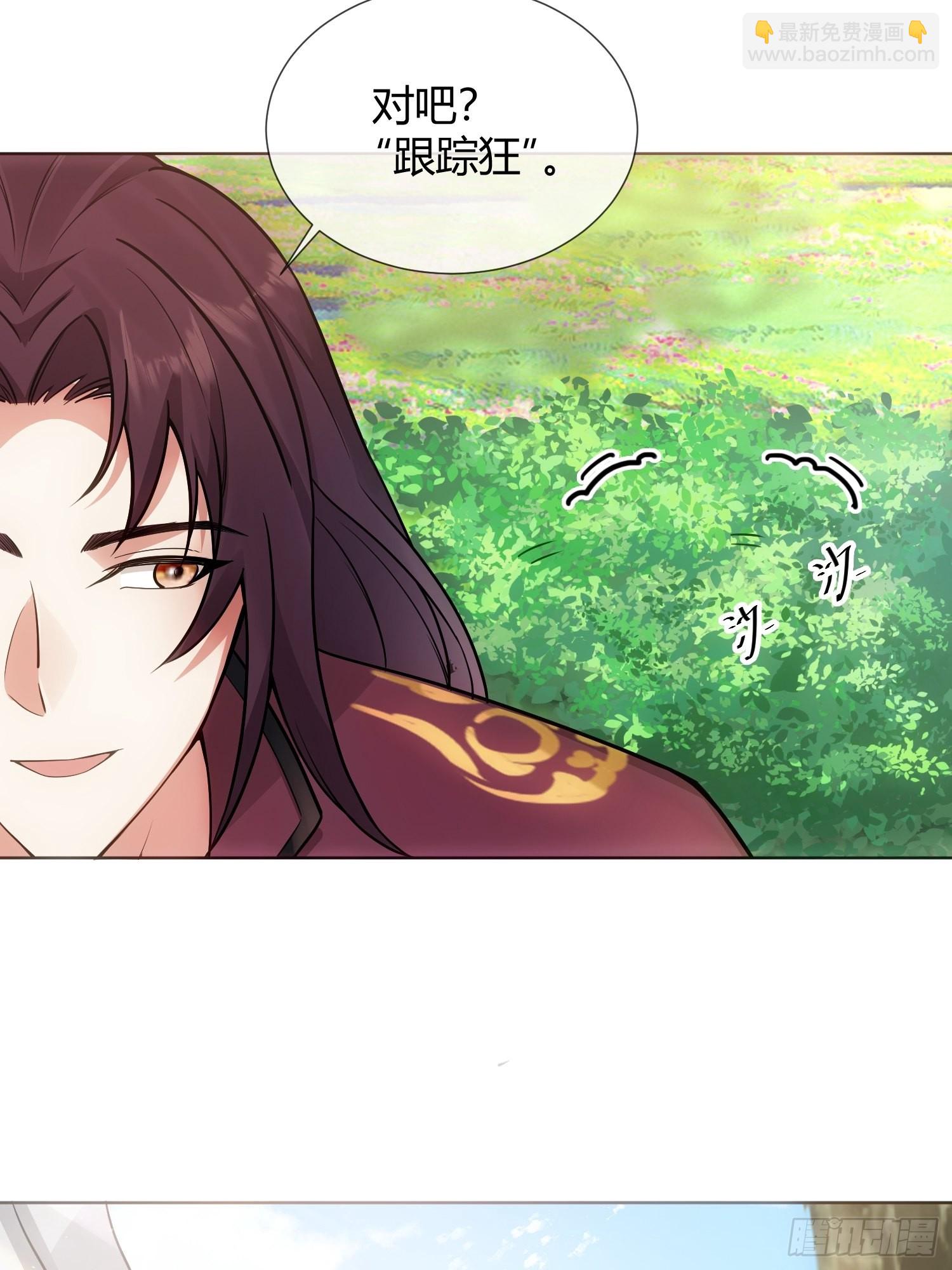 回忆篇（五）：暗藏玄机-第30话