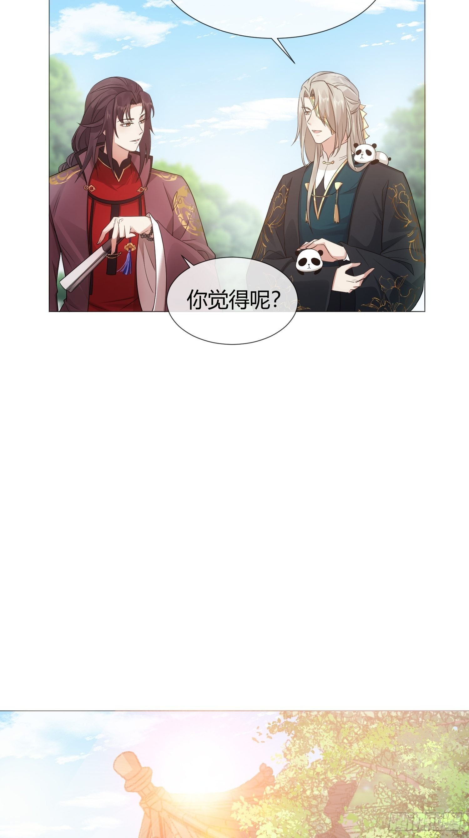 回忆篇（五）：暗藏玄机-第30话