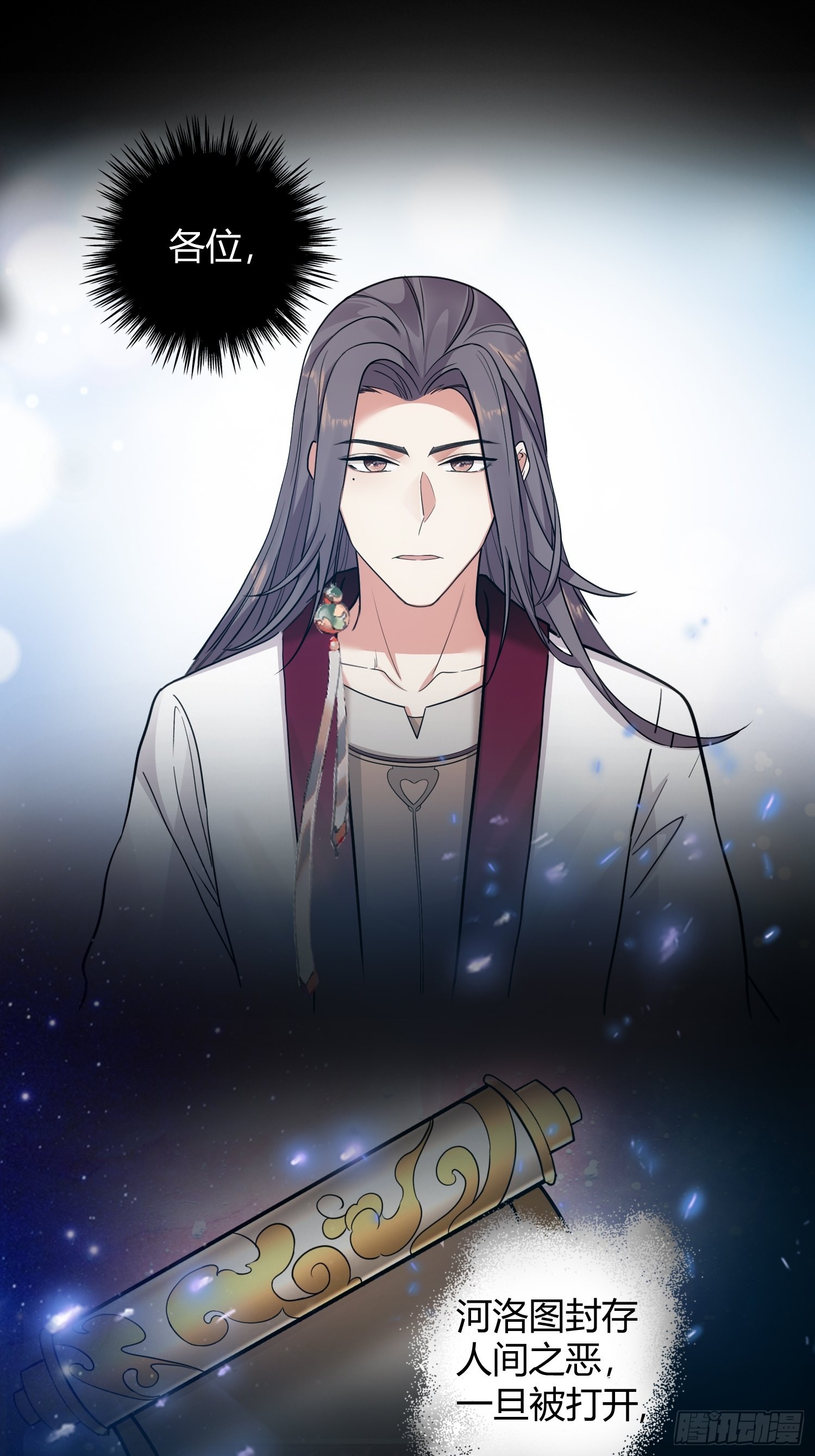 回忆篇（五）：暗藏玄机-第30话