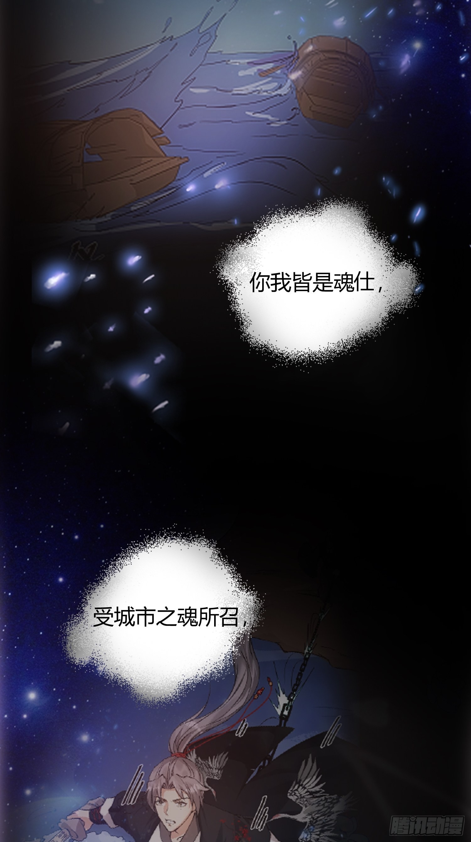 回忆篇（五）：暗藏玄机-第30话