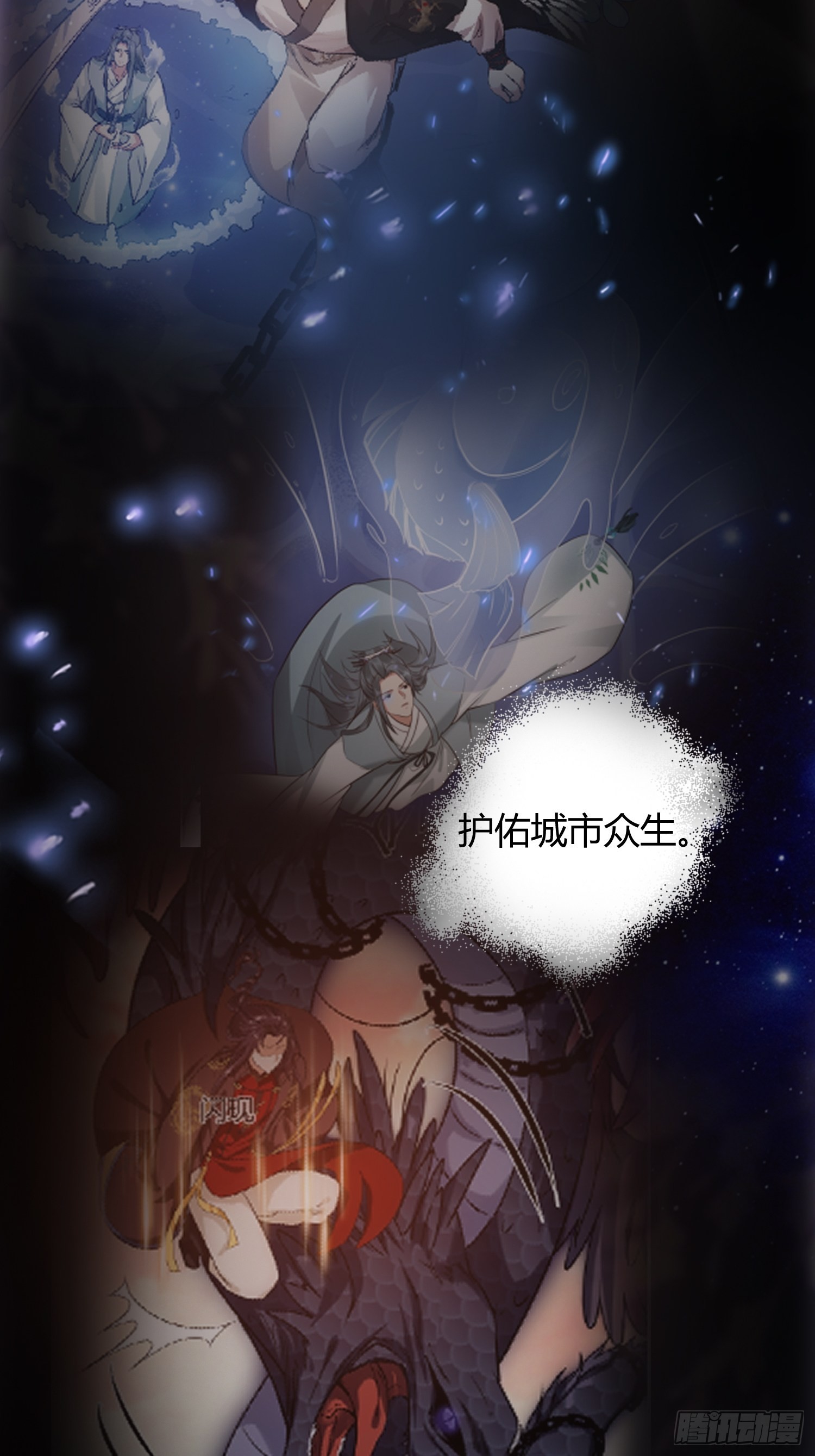 回忆篇（五）：暗藏玄机-第30话