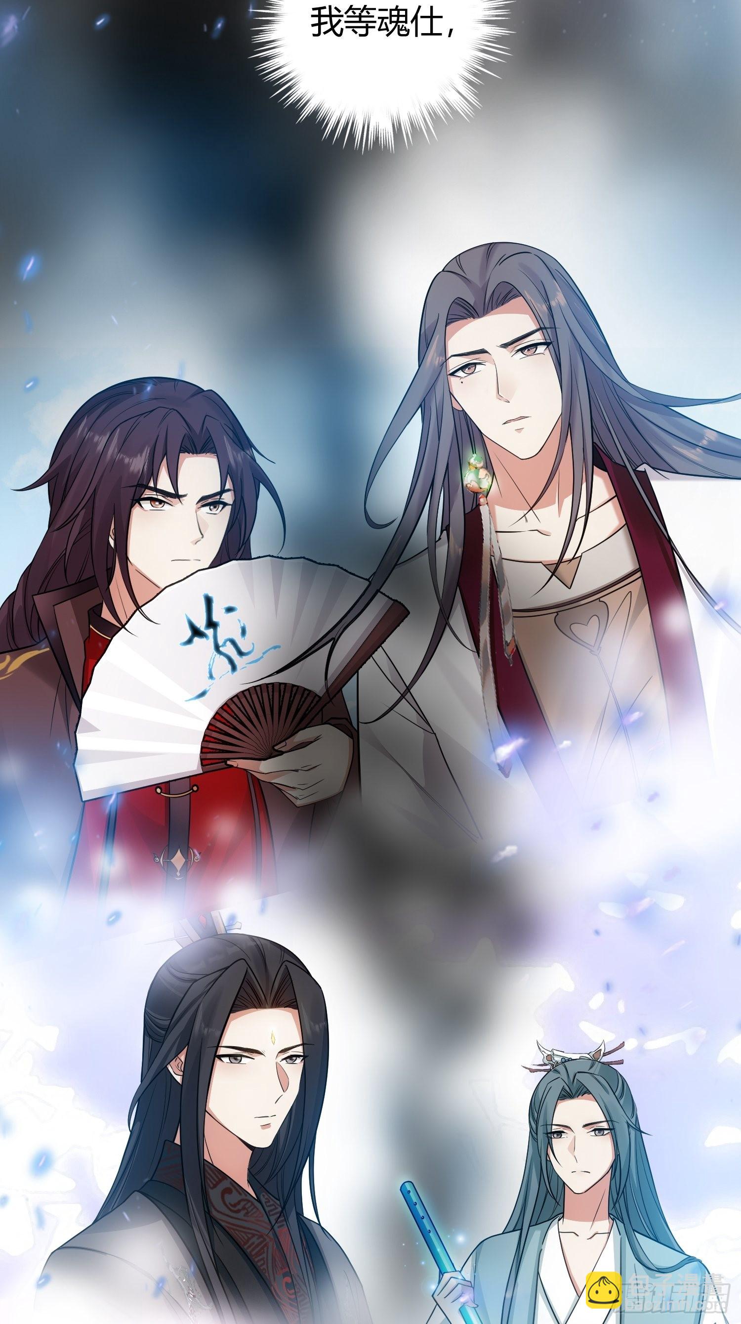 回忆篇（五）：暗藏玄机-第30话