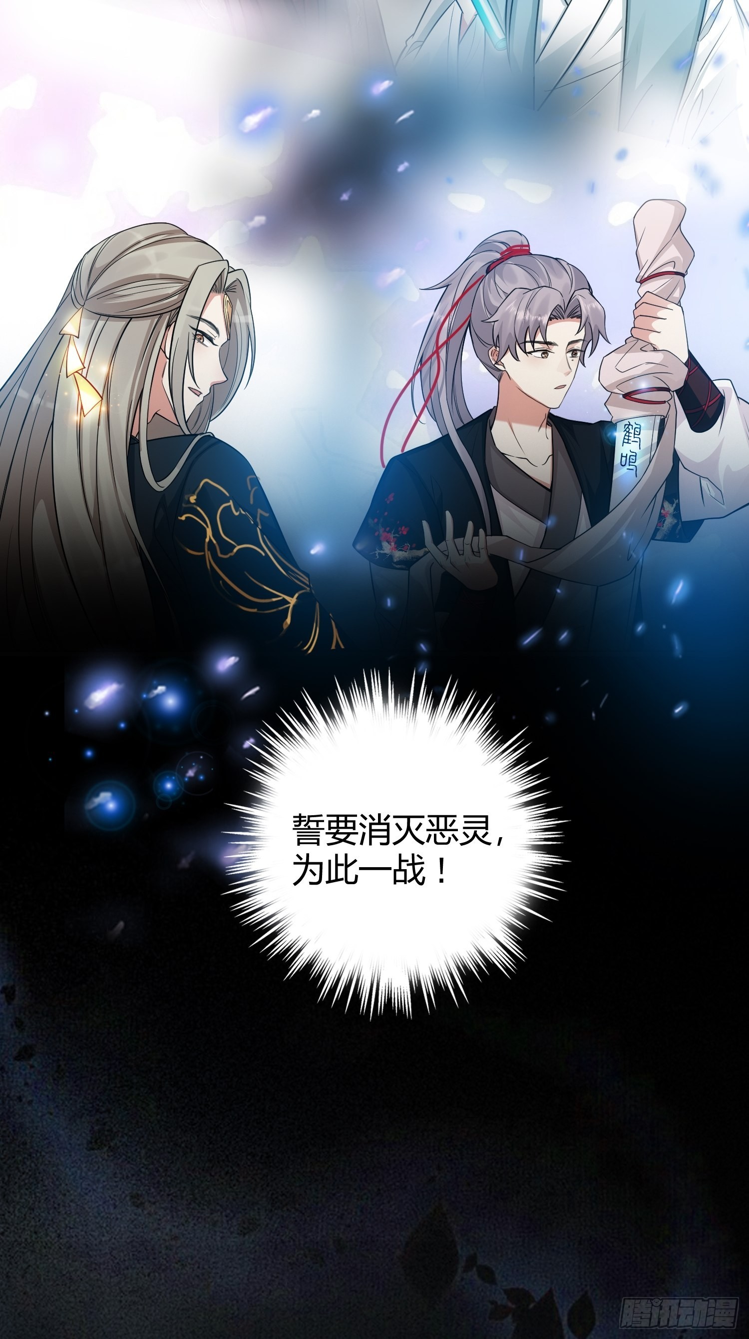 回忆篇（五）：暗藏玄机-第30话