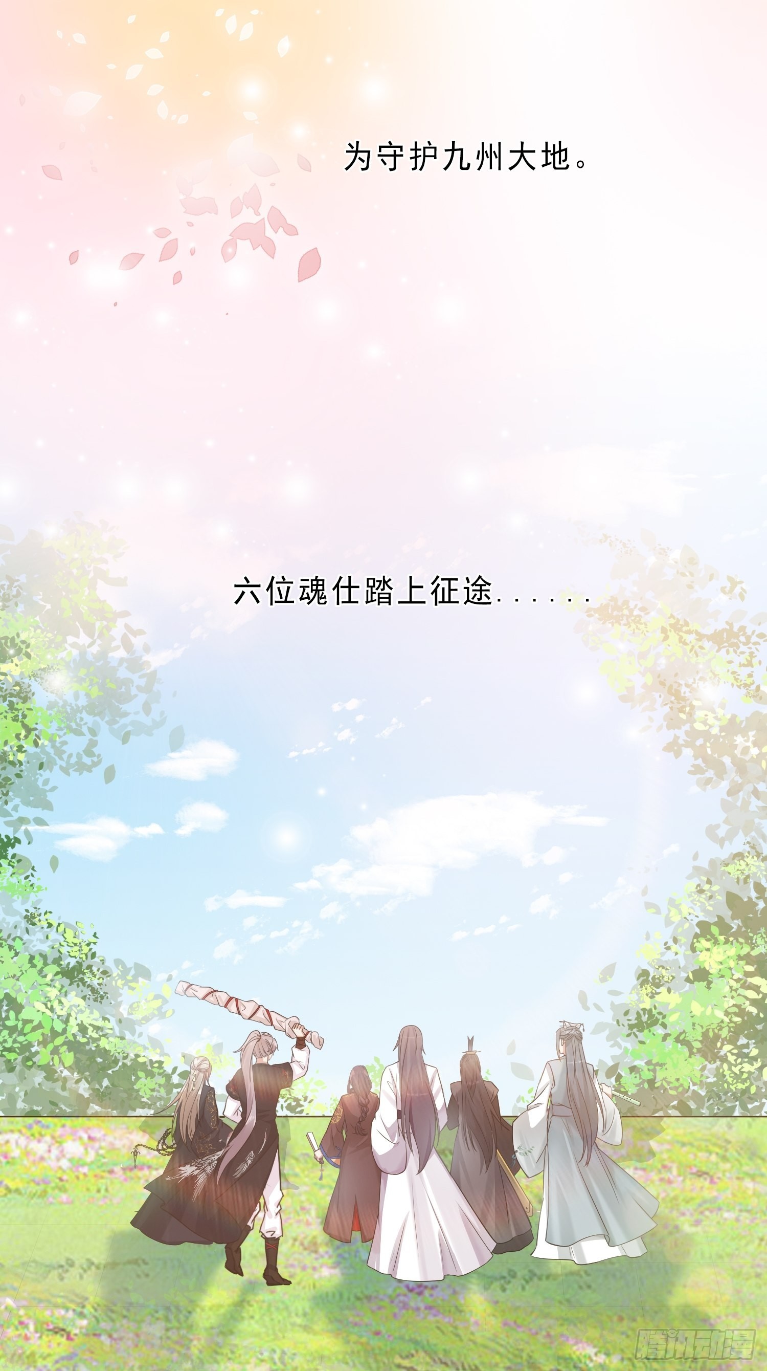 回忆篇（五）：暗藏玄机-第30话