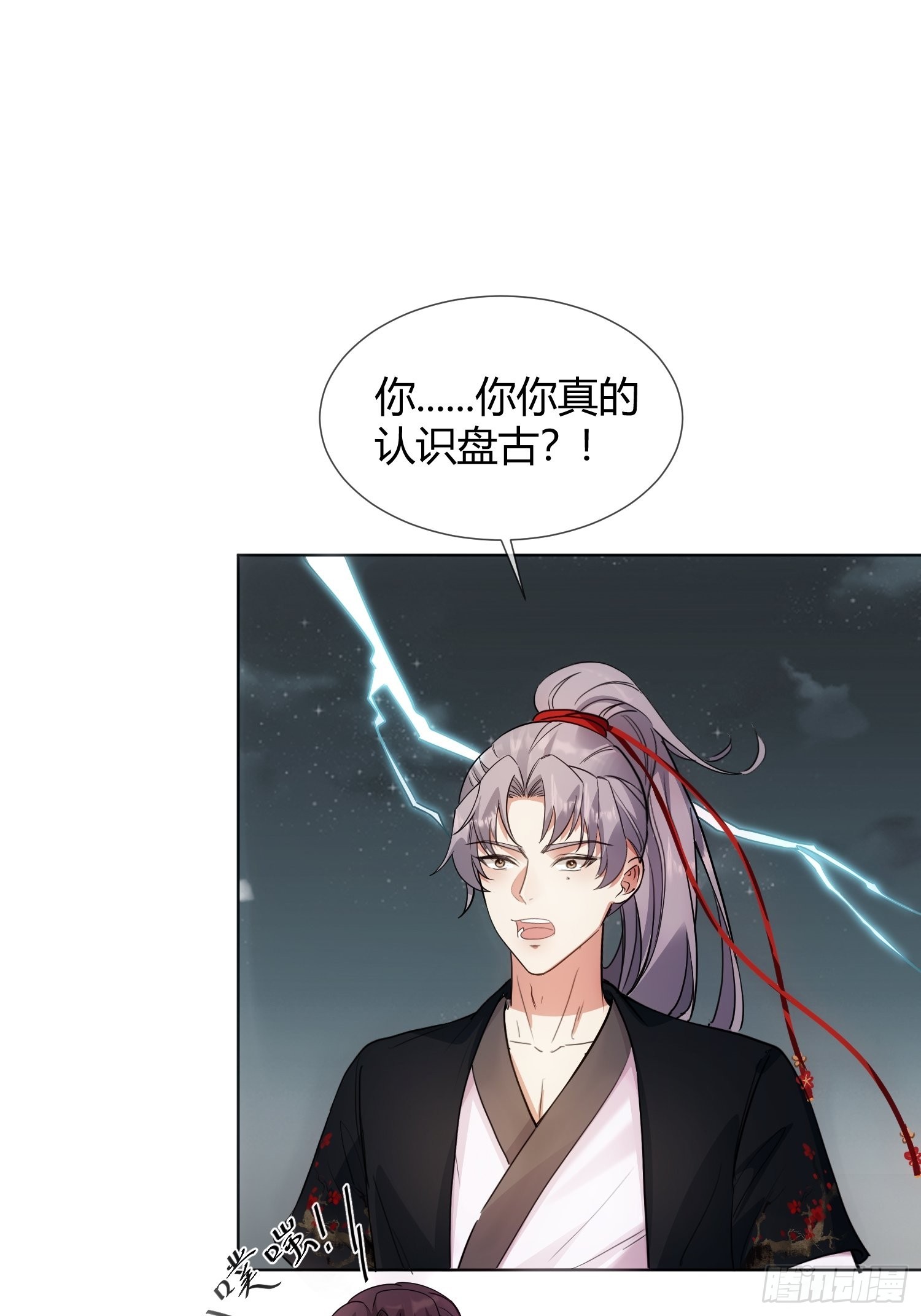 回忆篇（五）：暗藏玄机-第30话