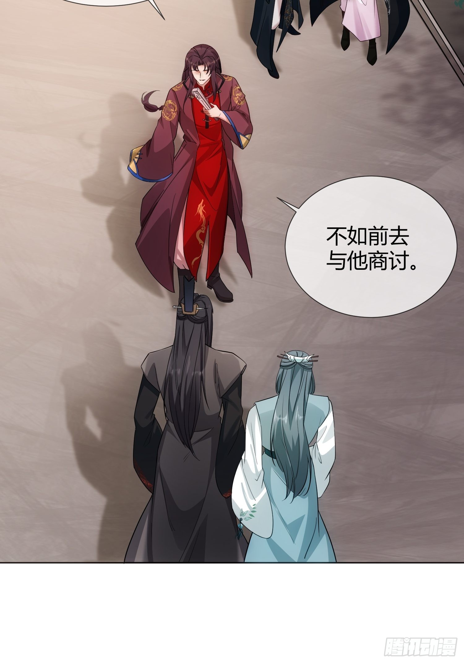 回忆篇（五）：暗藏玄机-第30话