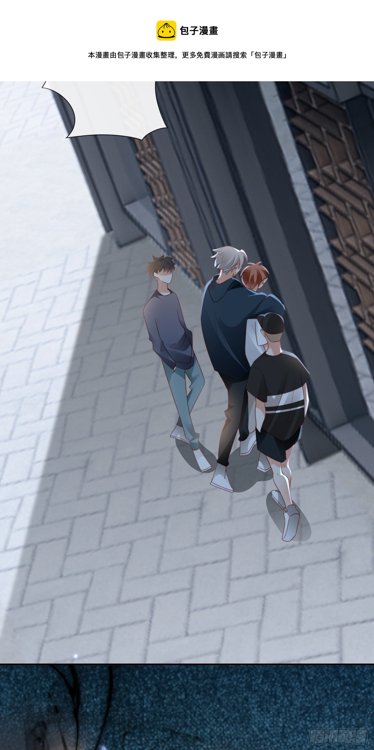 第2话：我绝对没有误会(1/2)-第4话