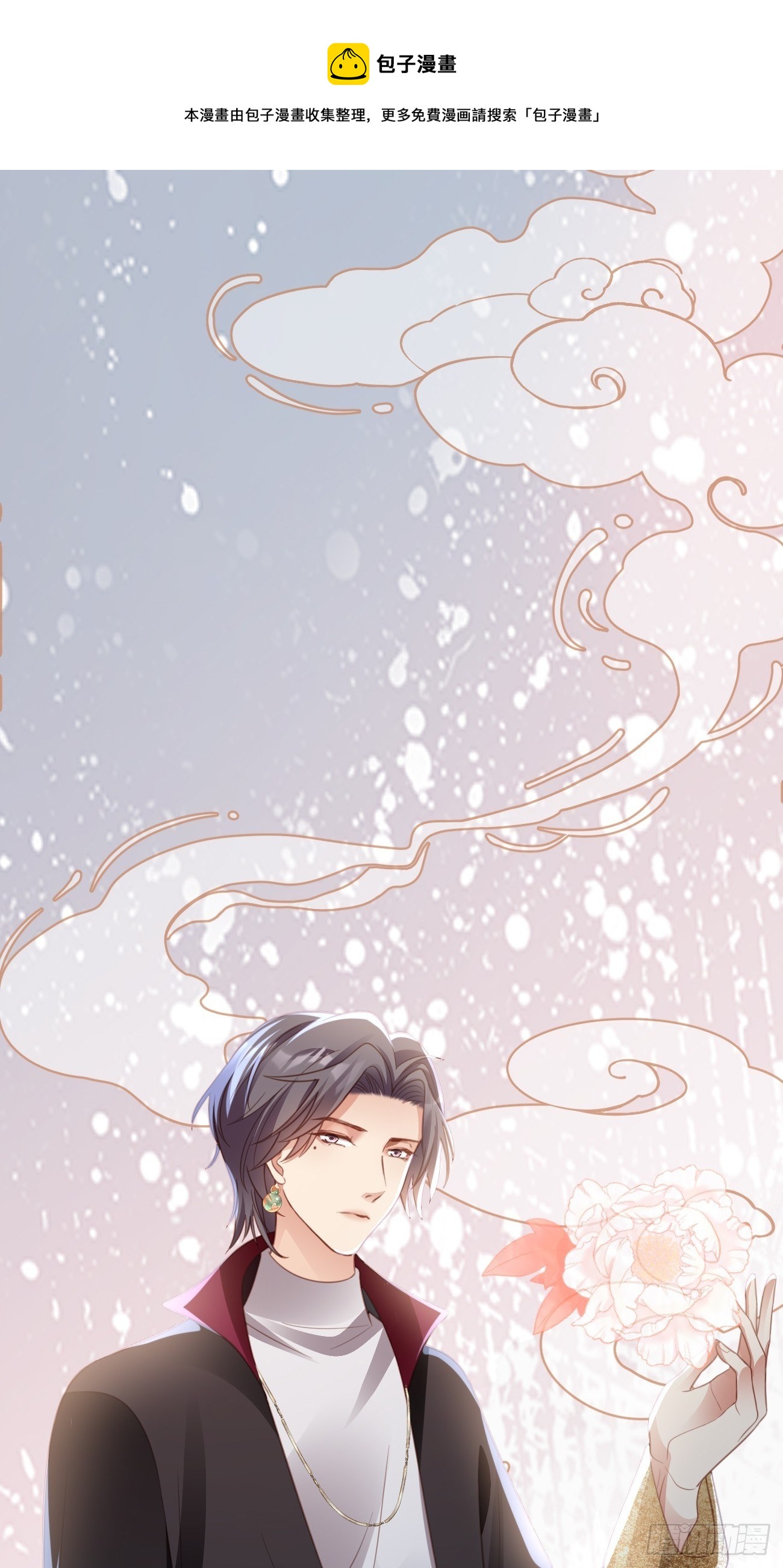 第2话：我绝对没有误会(1/2)-第4话