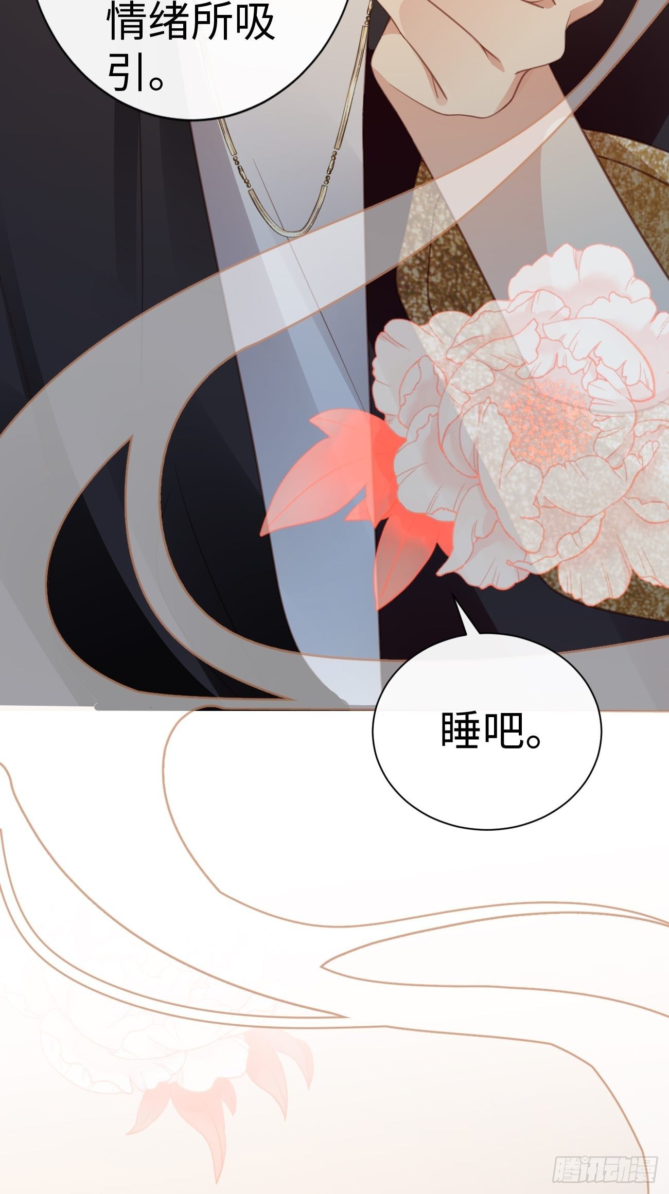 第2话：我绝对没有误会(1/2)-第4话