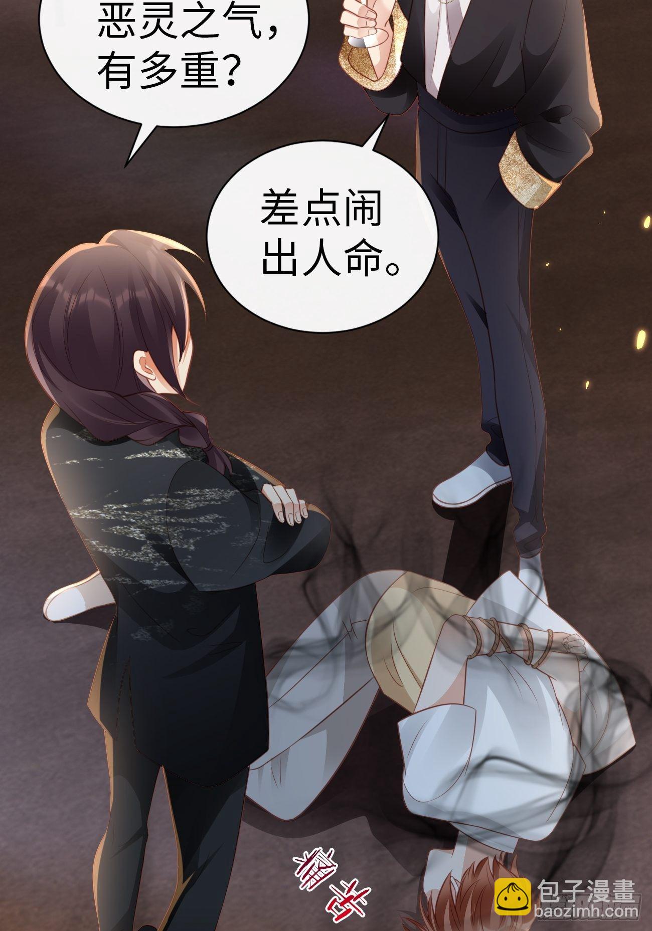 第2话：我绝对没有误会(1/2)-第4话