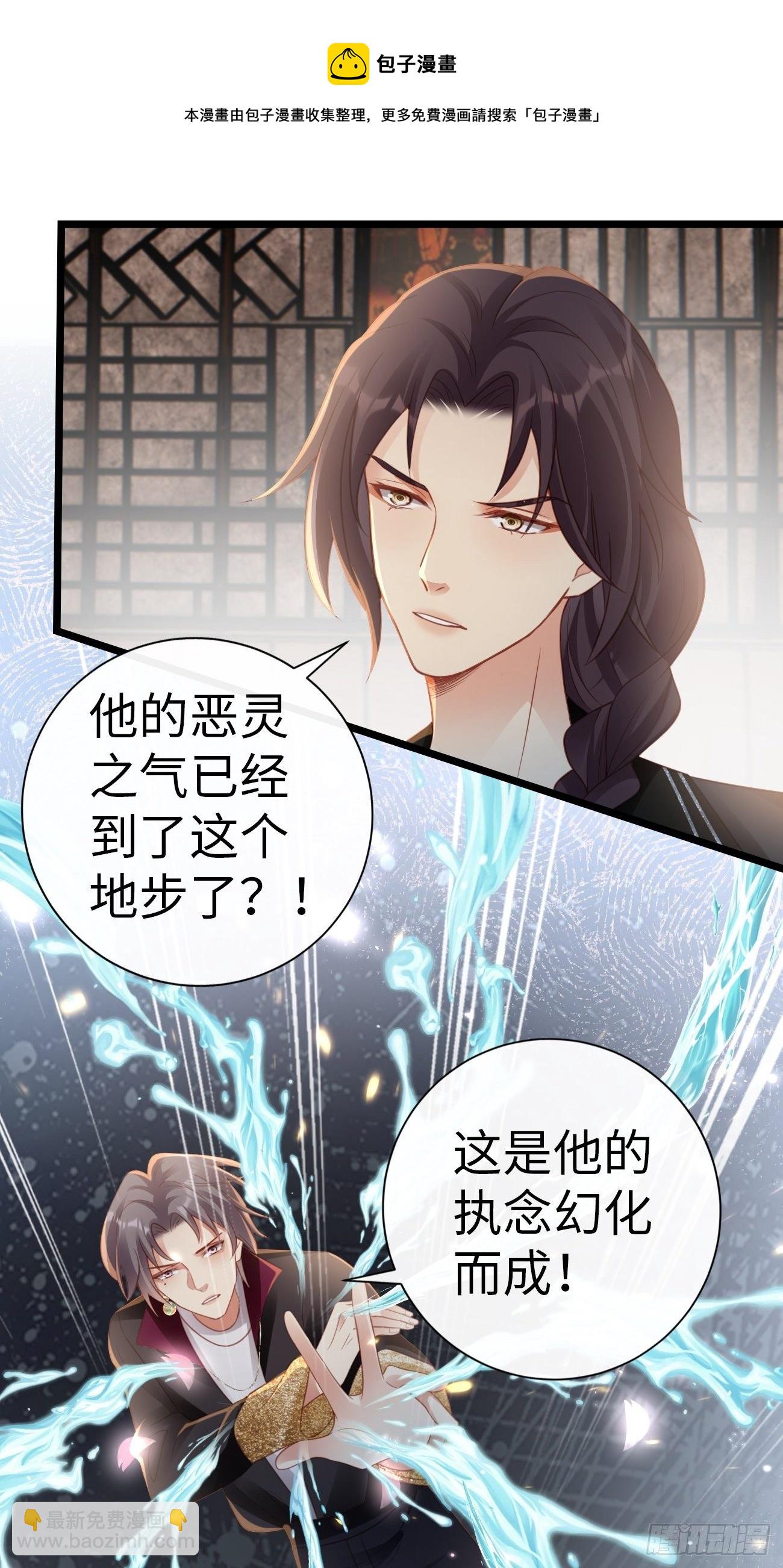 第2话：我绝对没有误会(1/2)-第4话