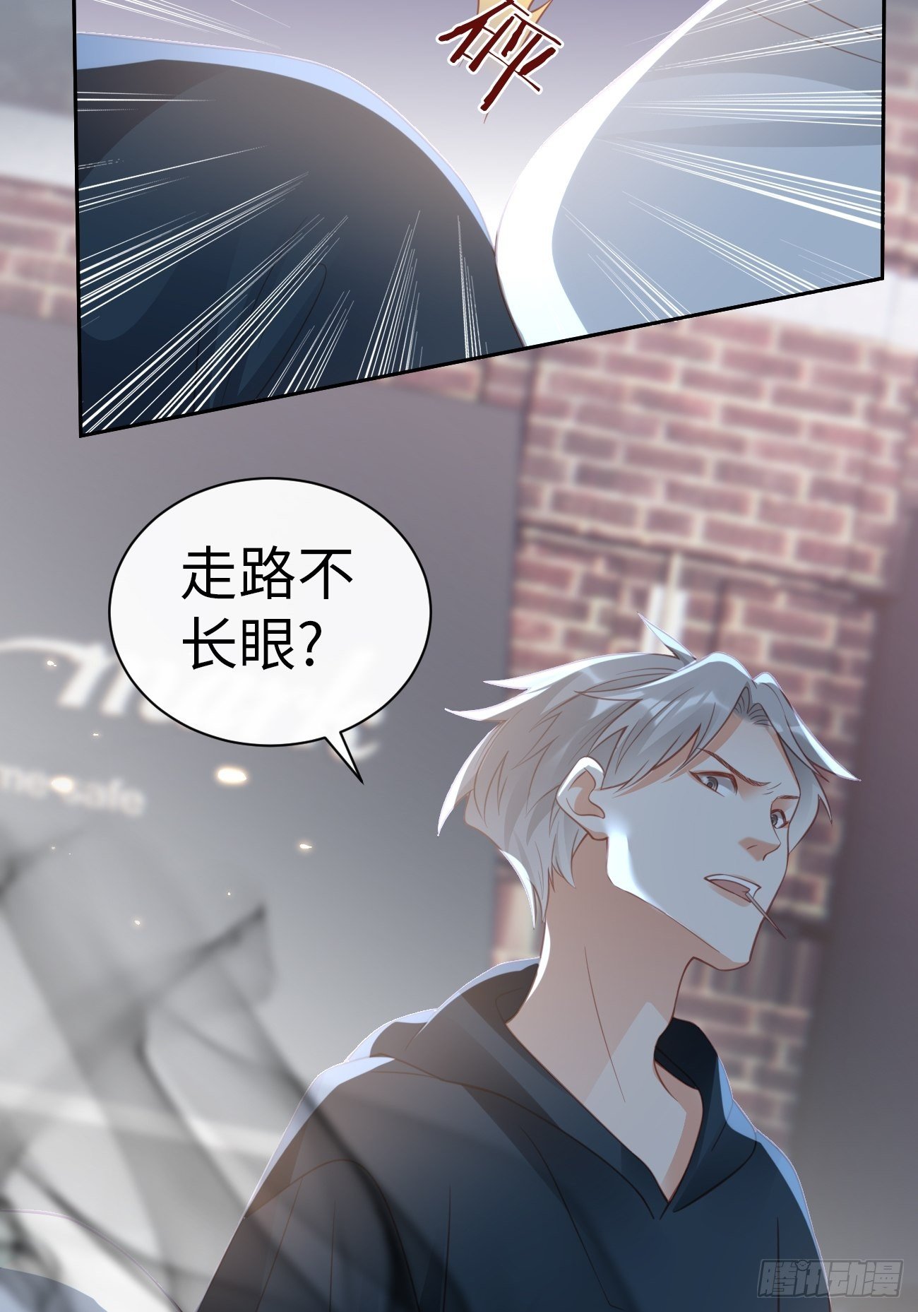 第2话：我绝对没有误会(1/2)-第4话