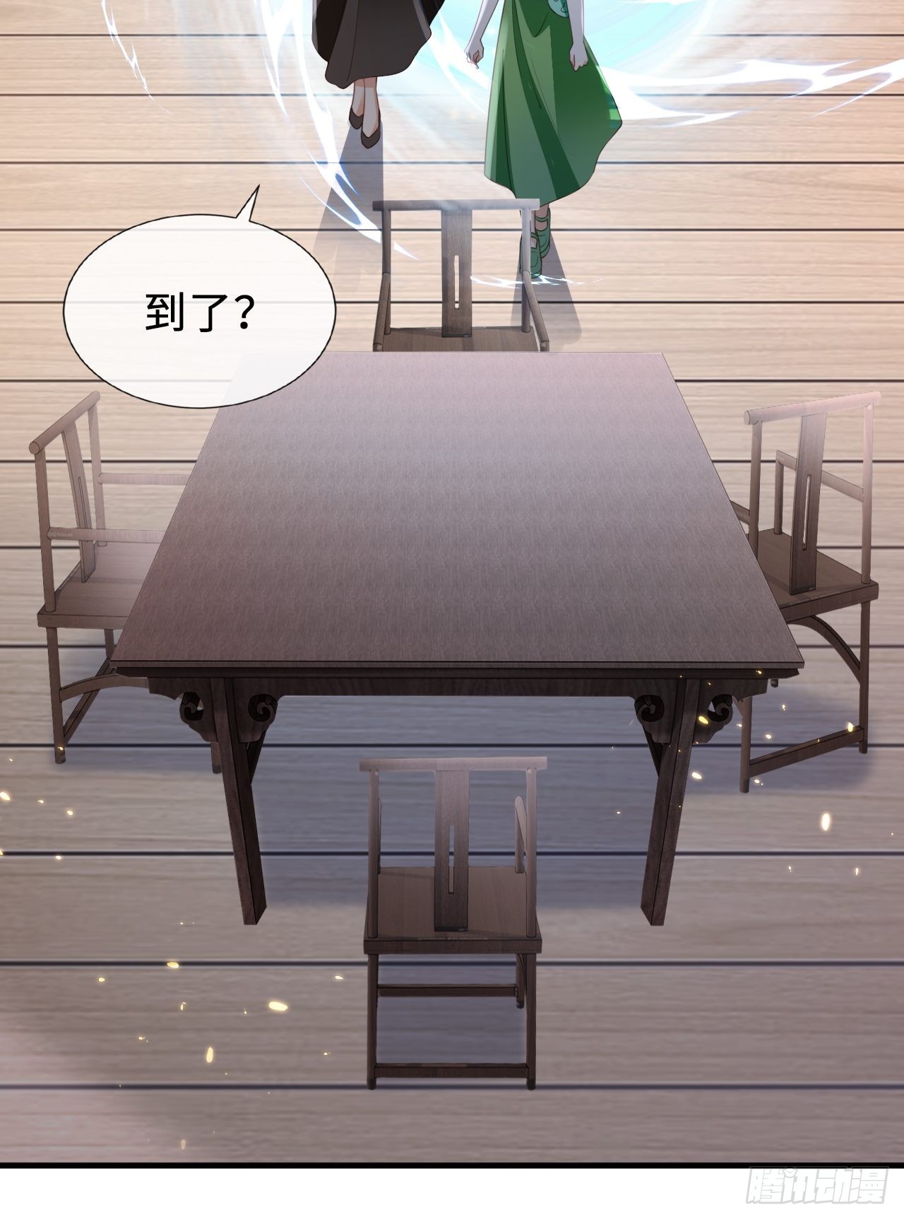 第24话：异常的阿茹娜(1/2)-第32话