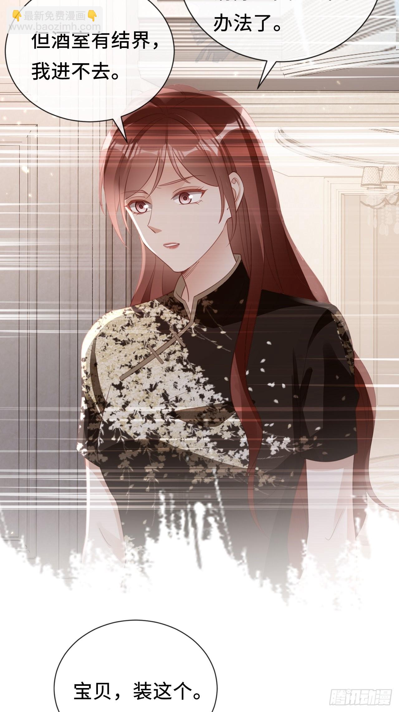 第24话：异常的阿茹娜(1/2)-第32话