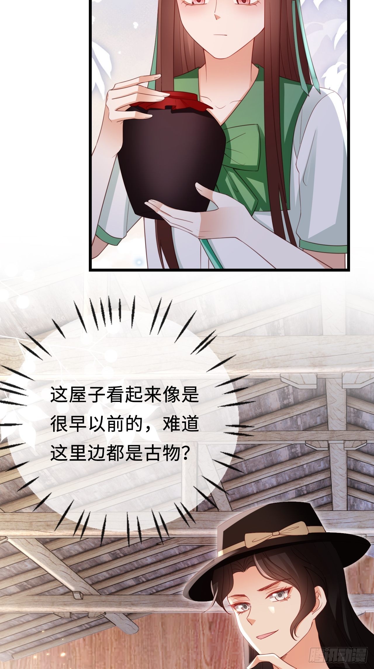 第24话：异常的阿茹娜(1/2)-第32话