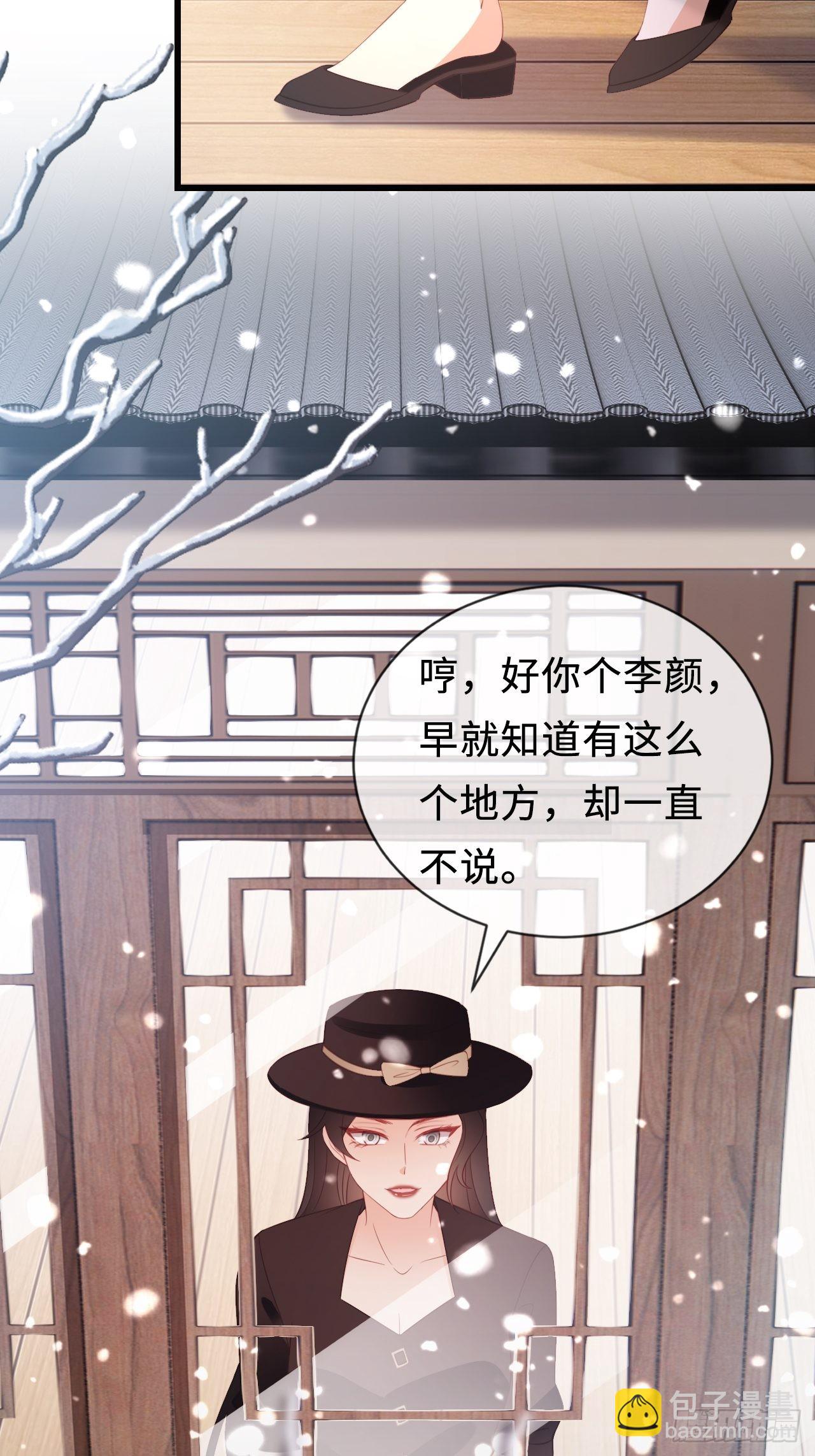 第24话：异常的阿茹娜(1/2)-第32话