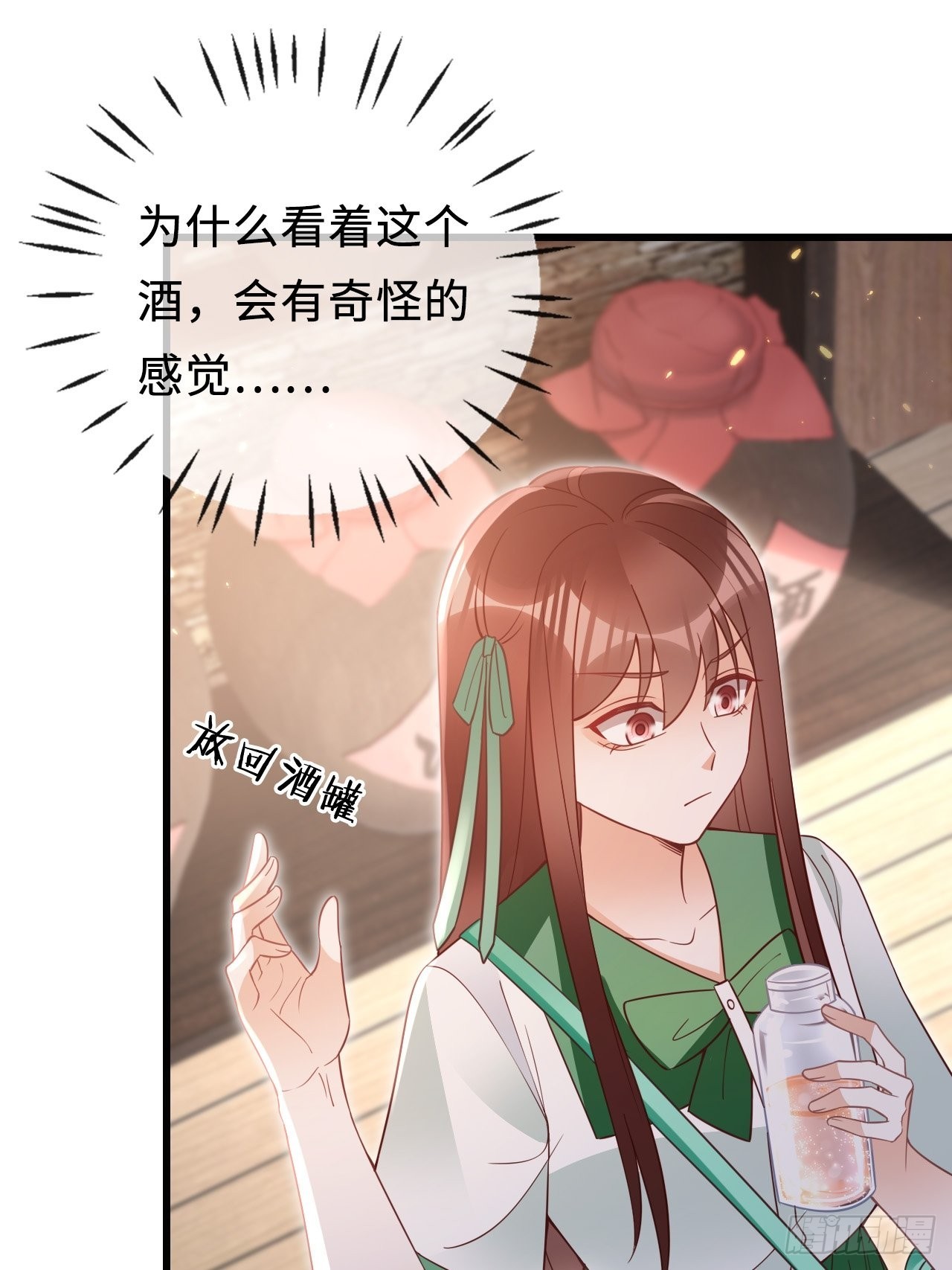 第24话：异常的阿茹娜(1/2)-第32话