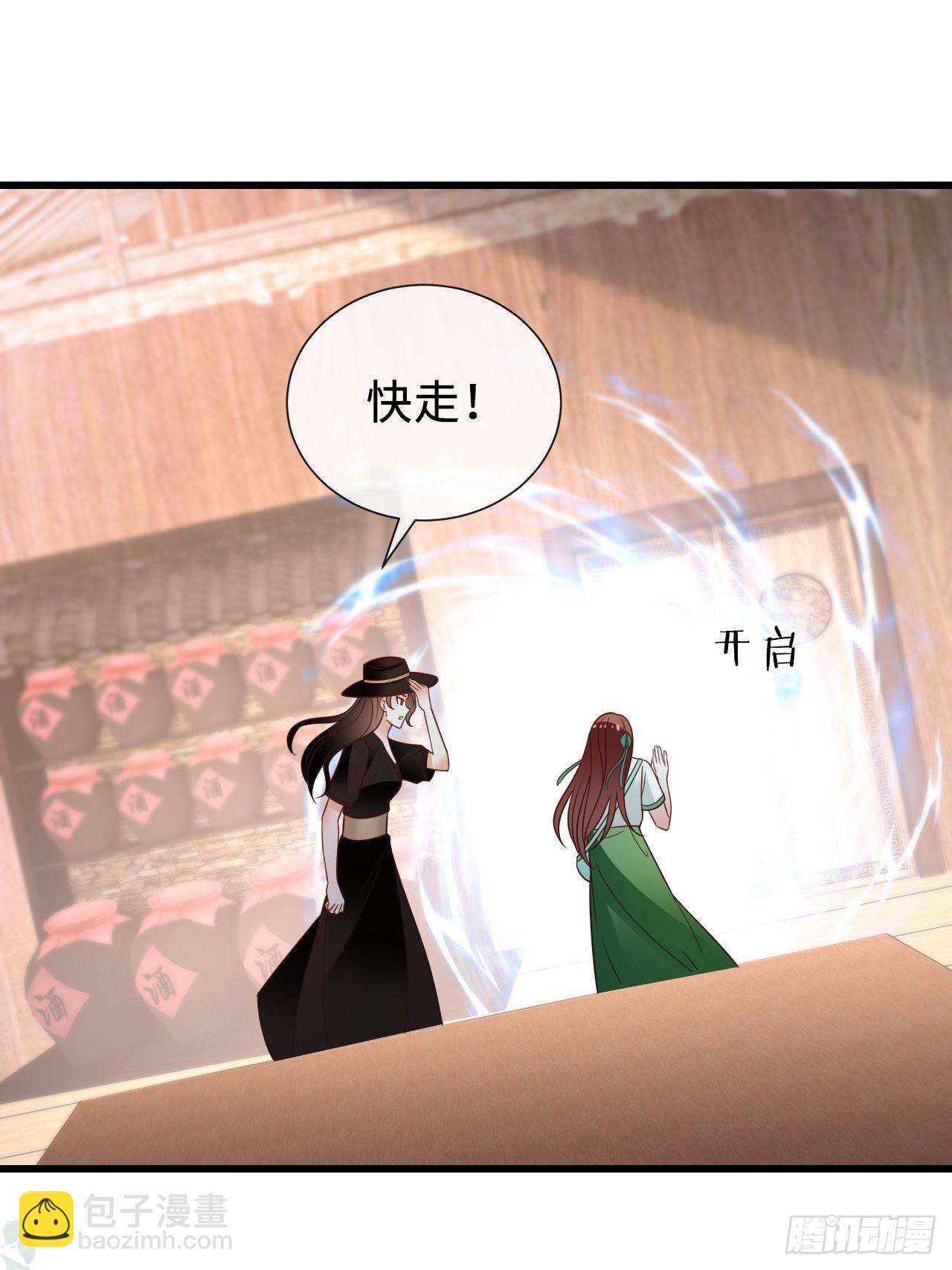 第24话：异常的阿茹娜(1/2)-第32话