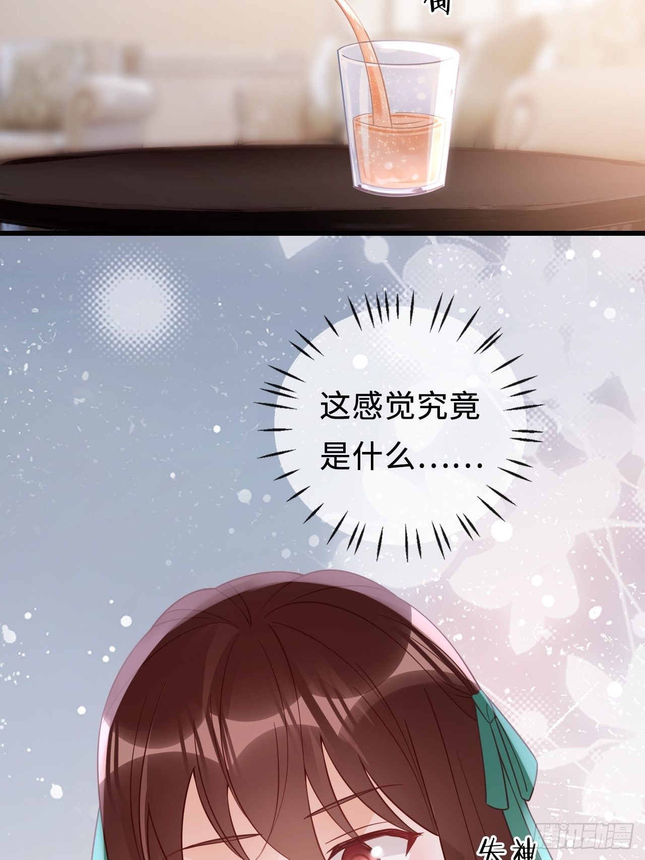 第24话：异常的阿茹娜(1/2)-第32话