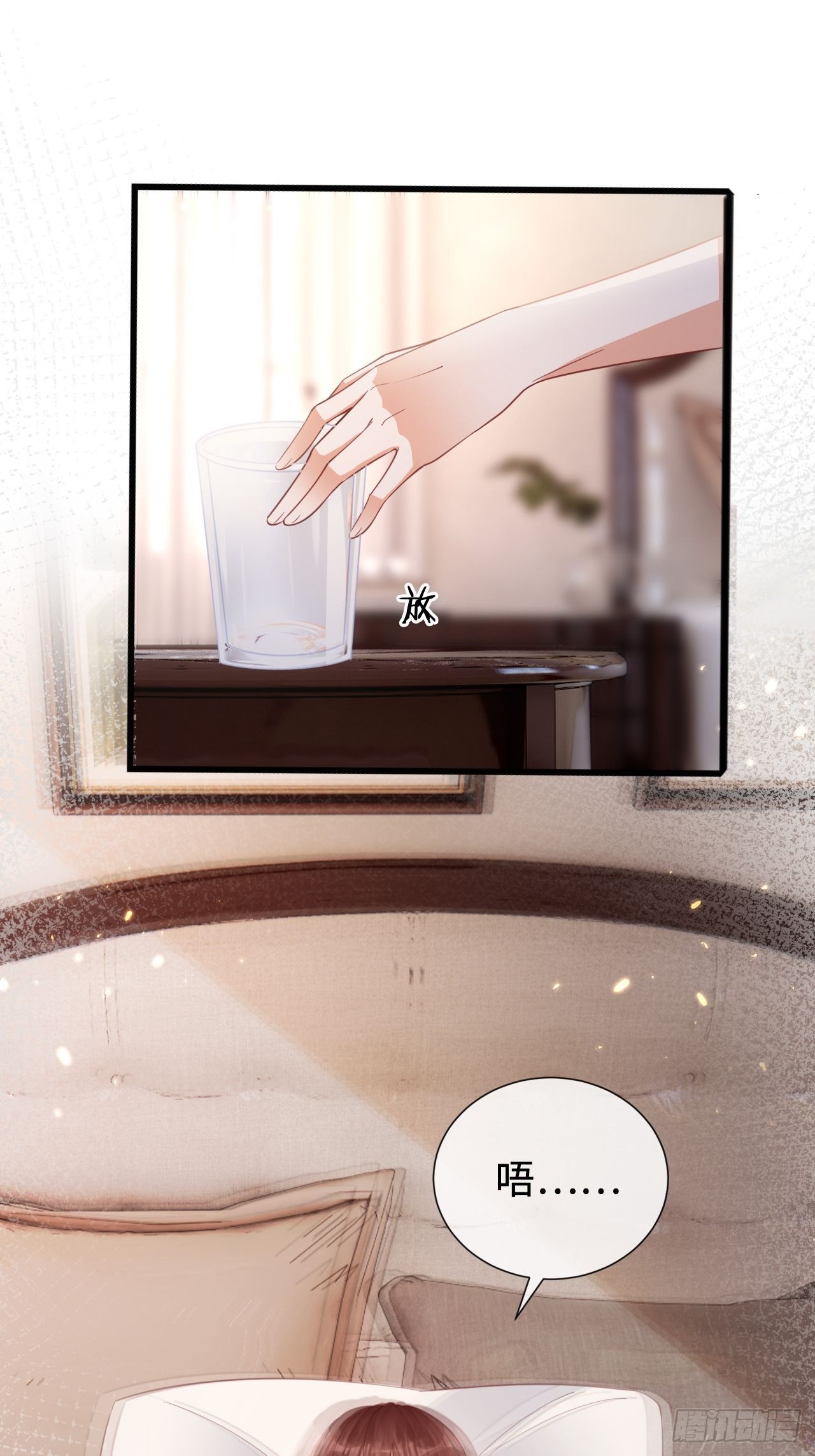 第24话：异常的阿茹娜(1/2)-第32话