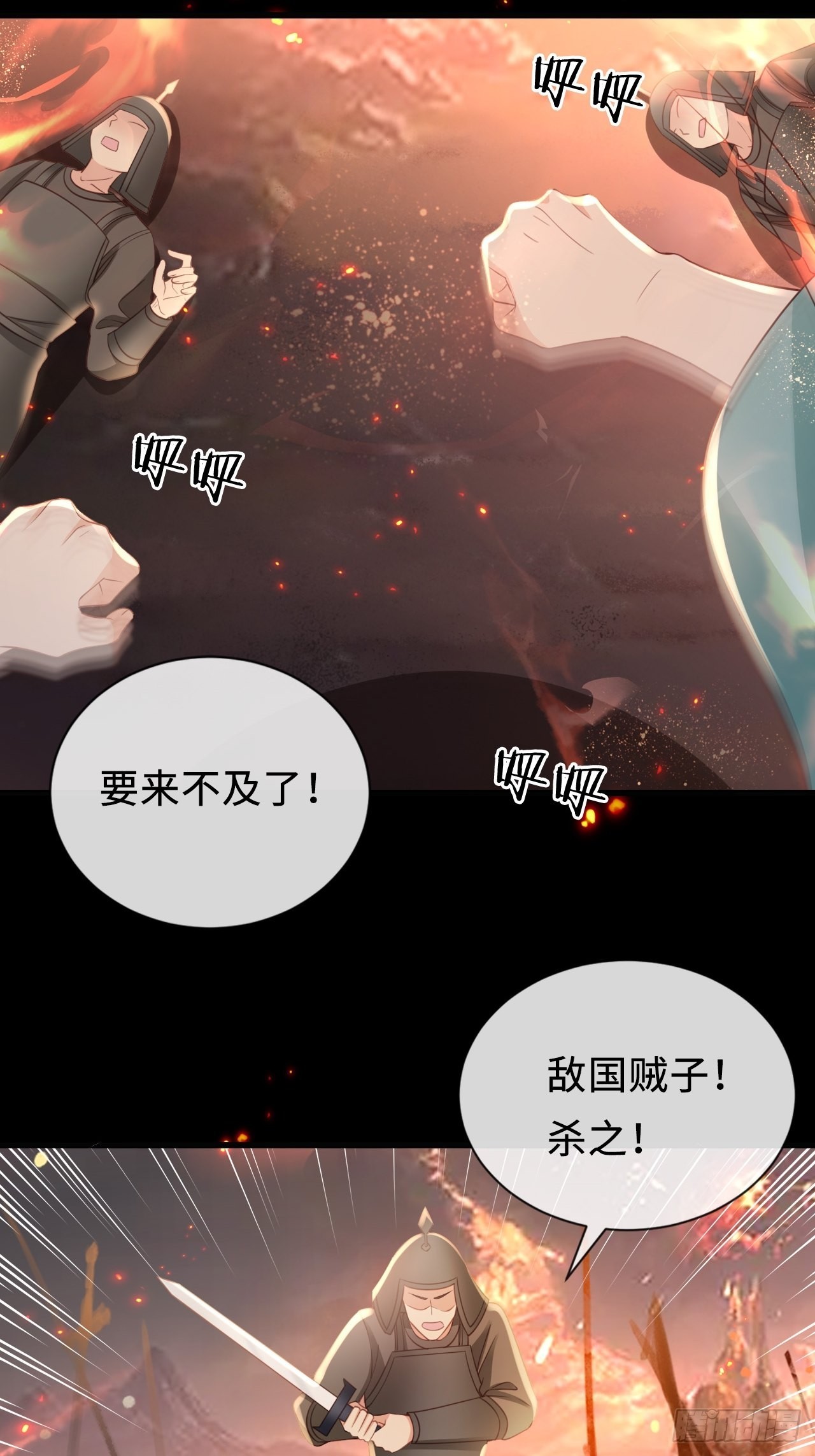 第24话：异常的阿茹娜(1/2)-第32话