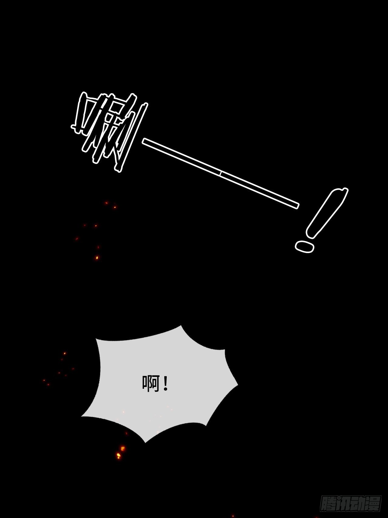 第24话：异常的阿茹娜(1/2)-第32话